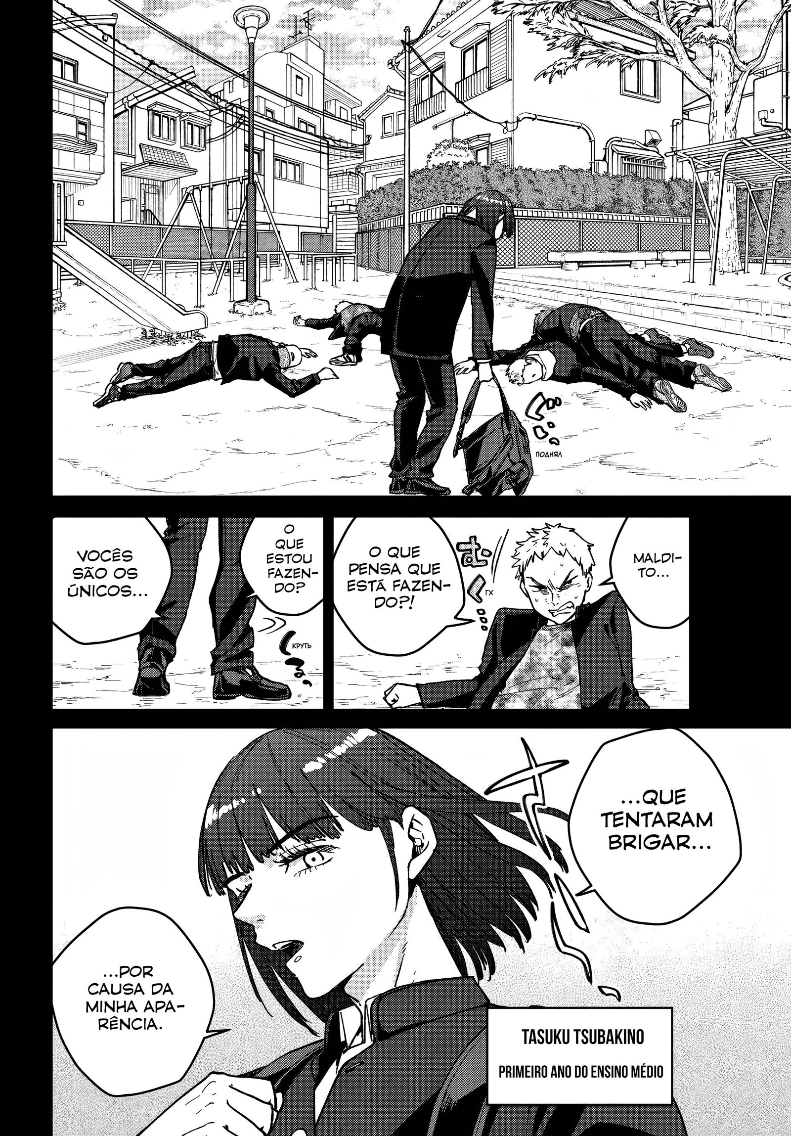 Read Quebra-vento (pt) Manga Online