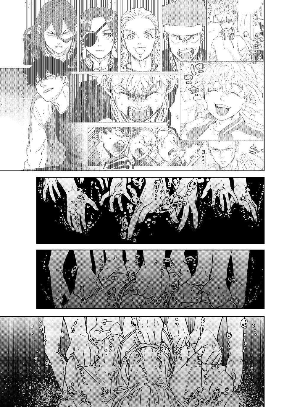 Read Quebra-vento (pt) Manga Online