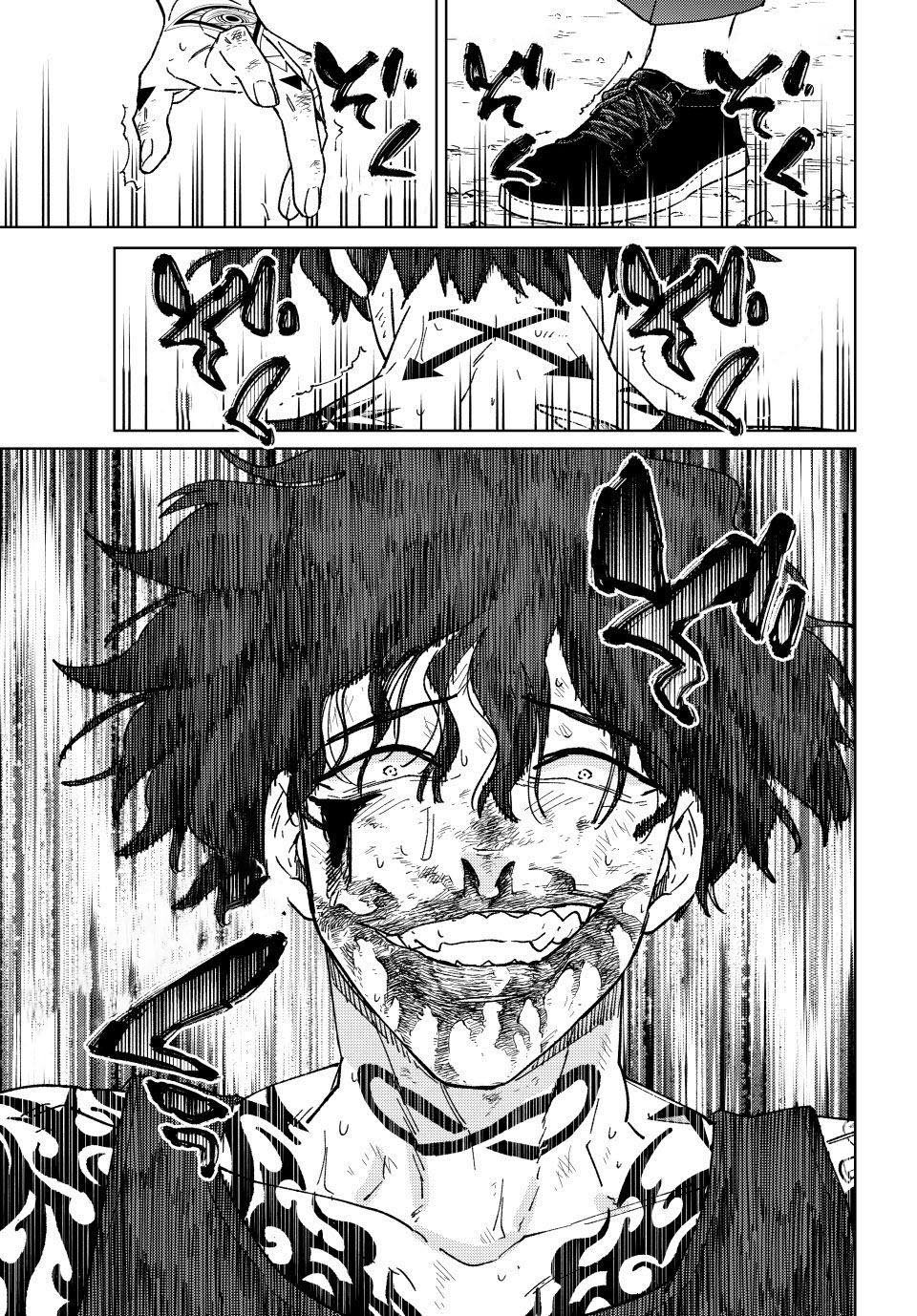 Read Quebra-vento (pt) Manga Online