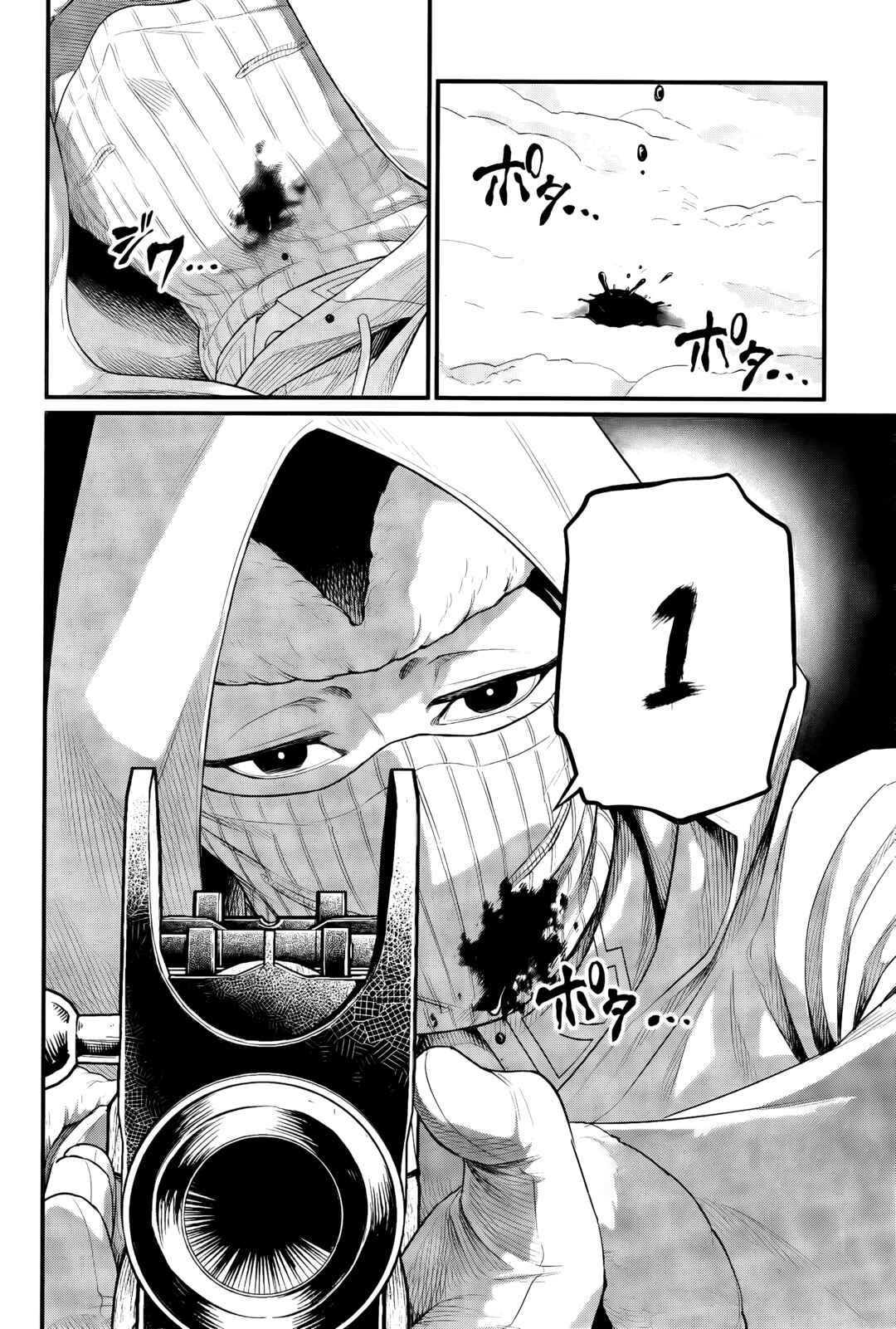 Read Record of Ragnarok (pt) Manga Online