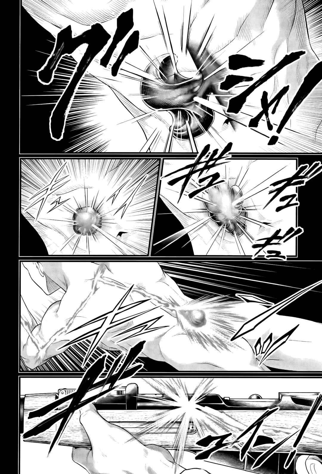 Read Record of Ragnarok (pt) Manga Online