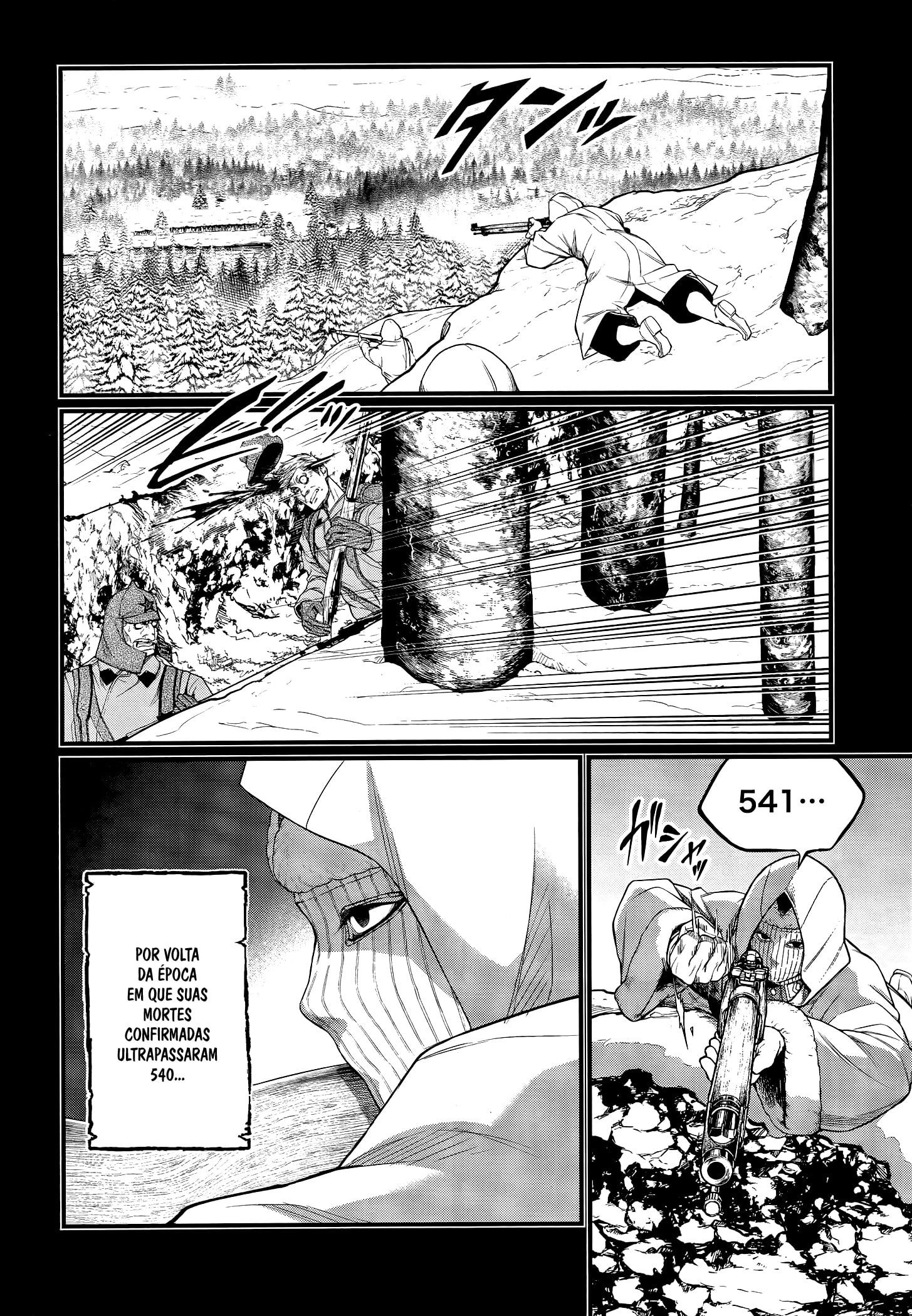 Read Record of Ragnarok (pt) Manga Online