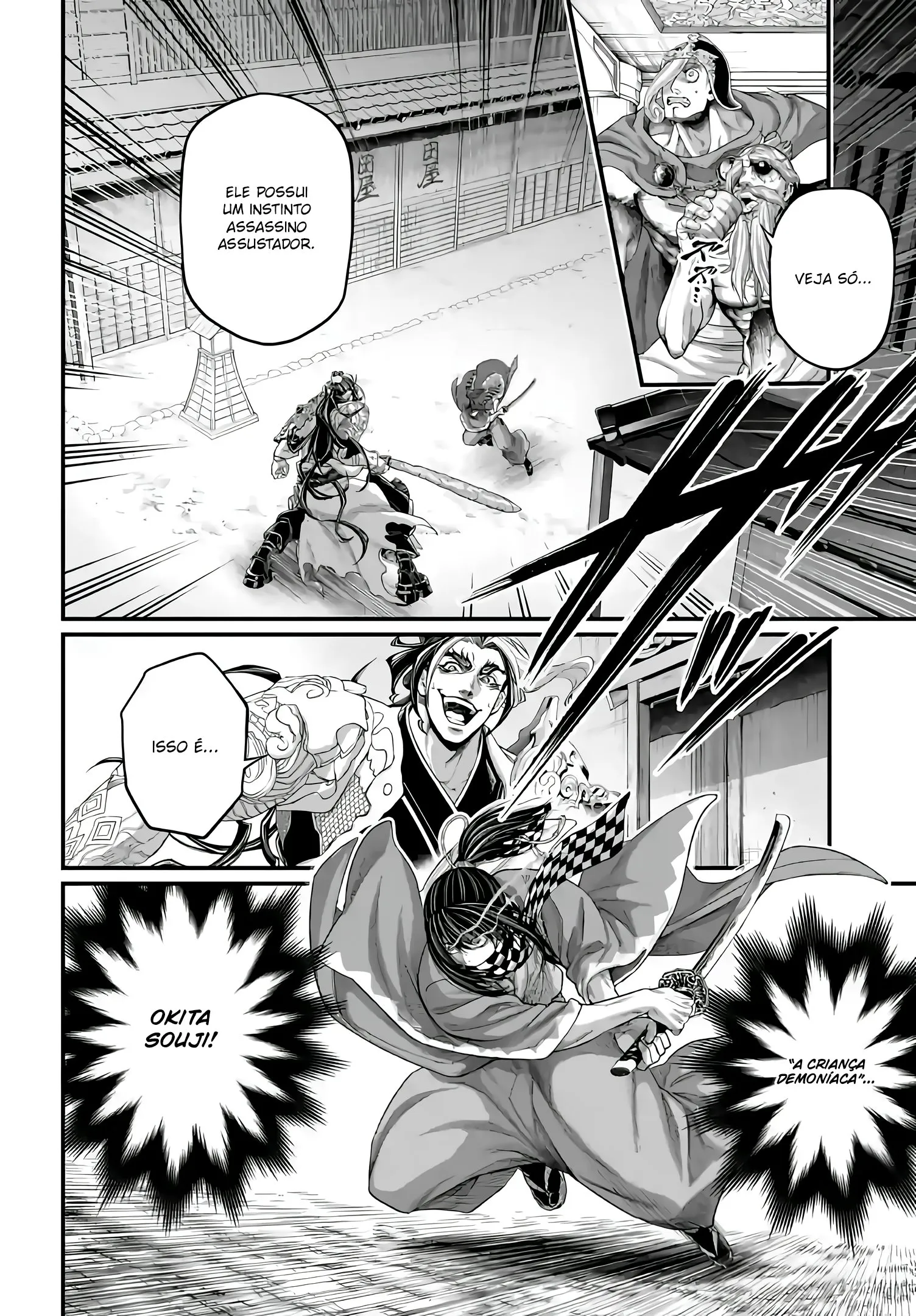 Read Record of Ragnarok (pt) Manga Online