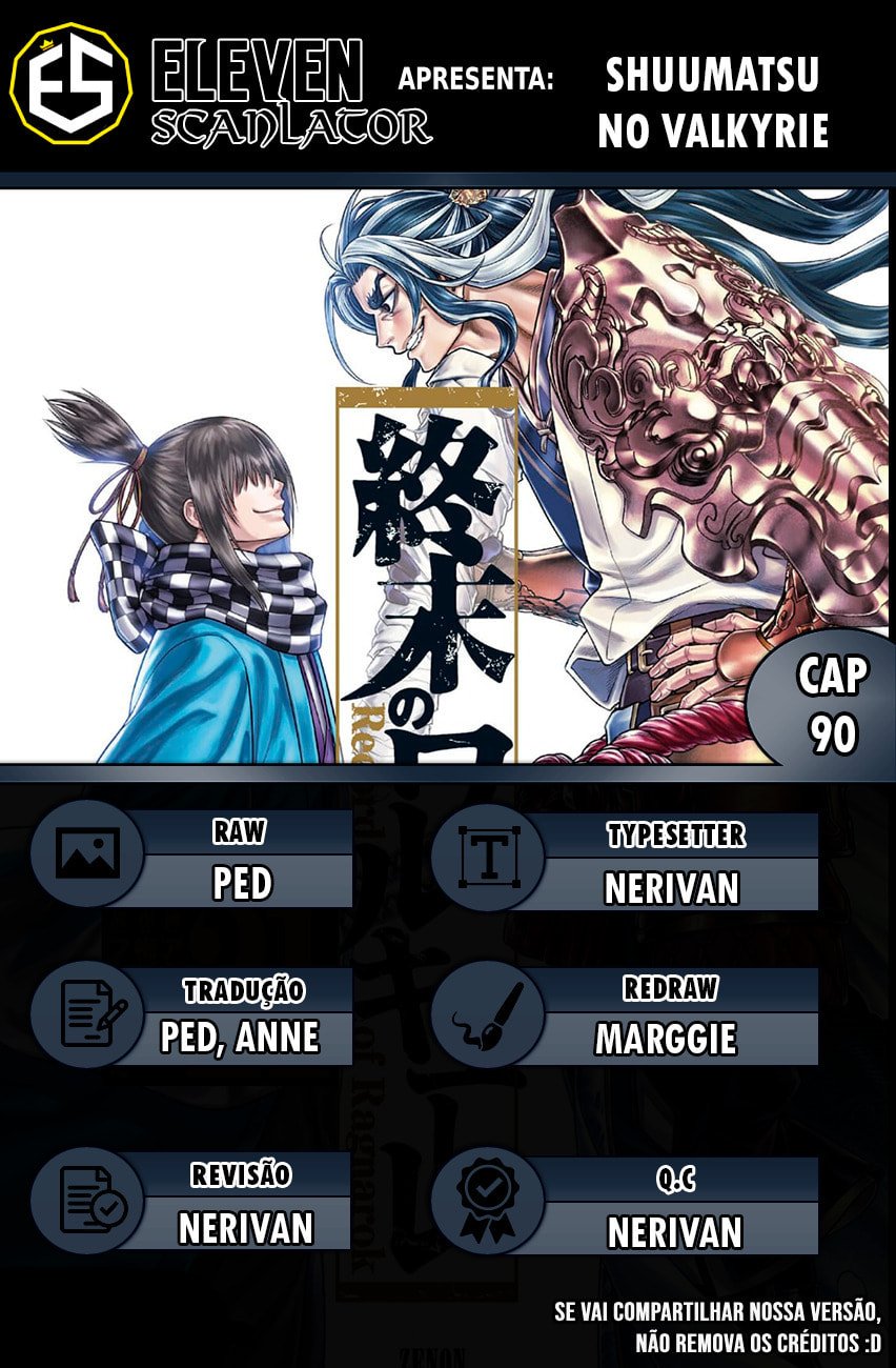 Read Record of Ragnarok (pt) Manga Online