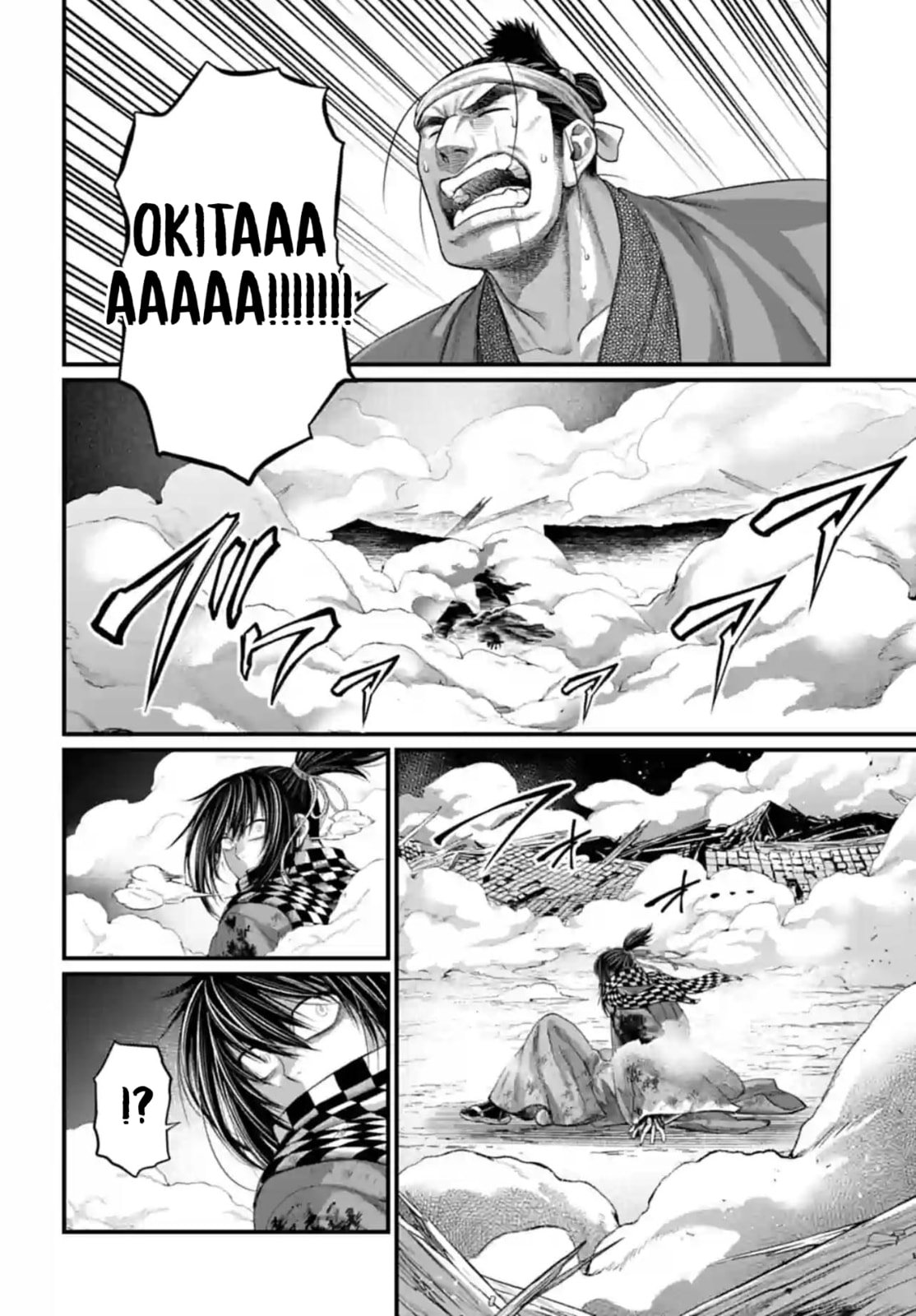 Read Record of Ragnarok (pt) Manga Online