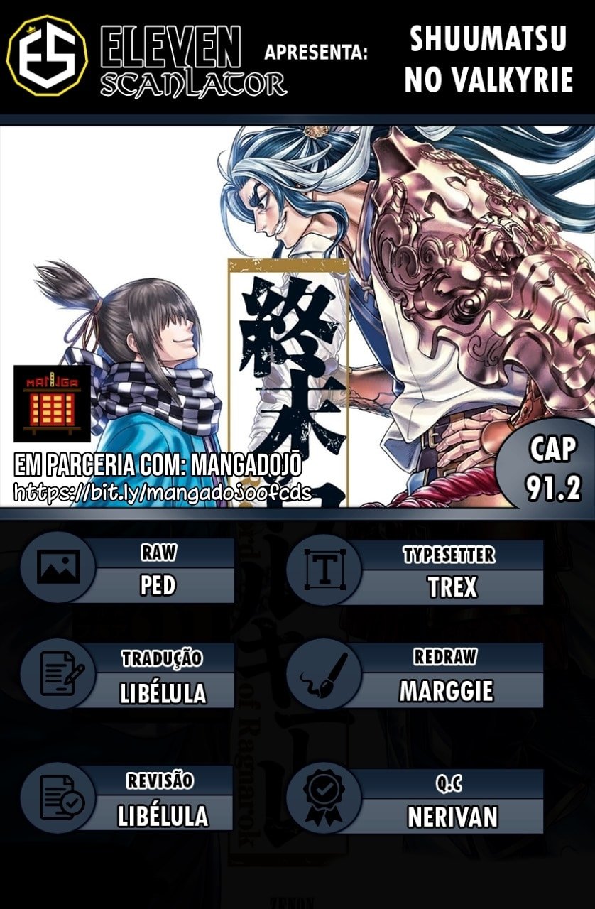 Read Record of Ragnarok (pt) Manga Online