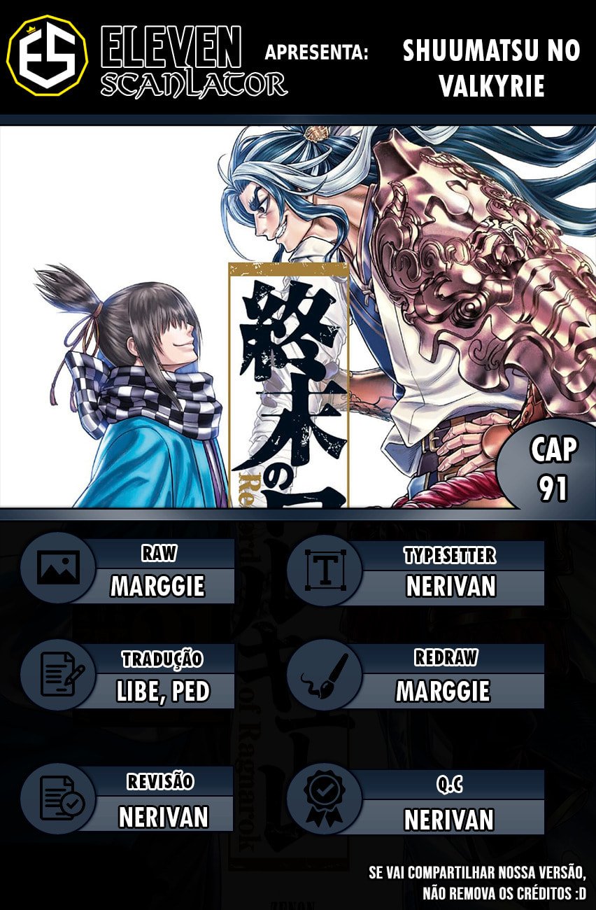 Read Record of Ragnarok (pt) Manga Online