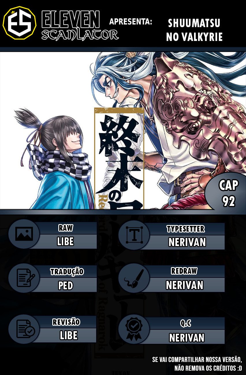 Read Record of Ragnarok (pt) Manga Online