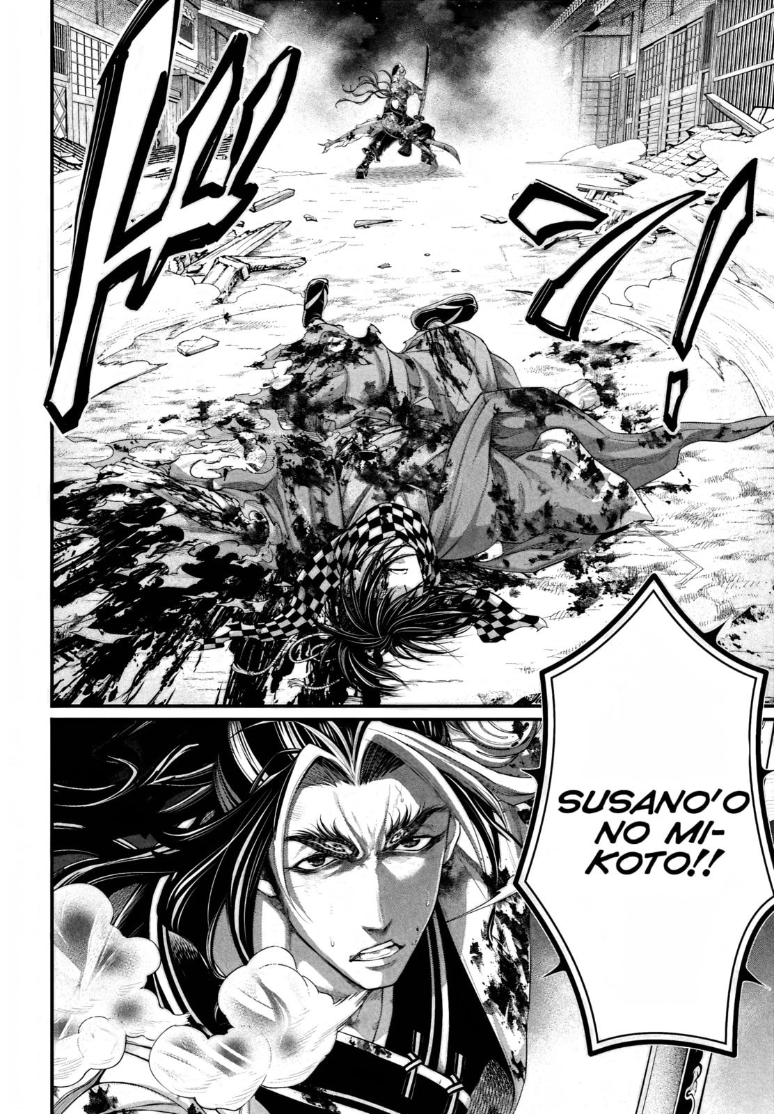 Read Record of Ragnarok (pt) Manga Online