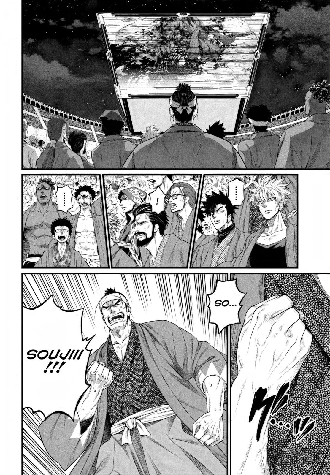 Read Record of Ragnarok (pt) Manga Online