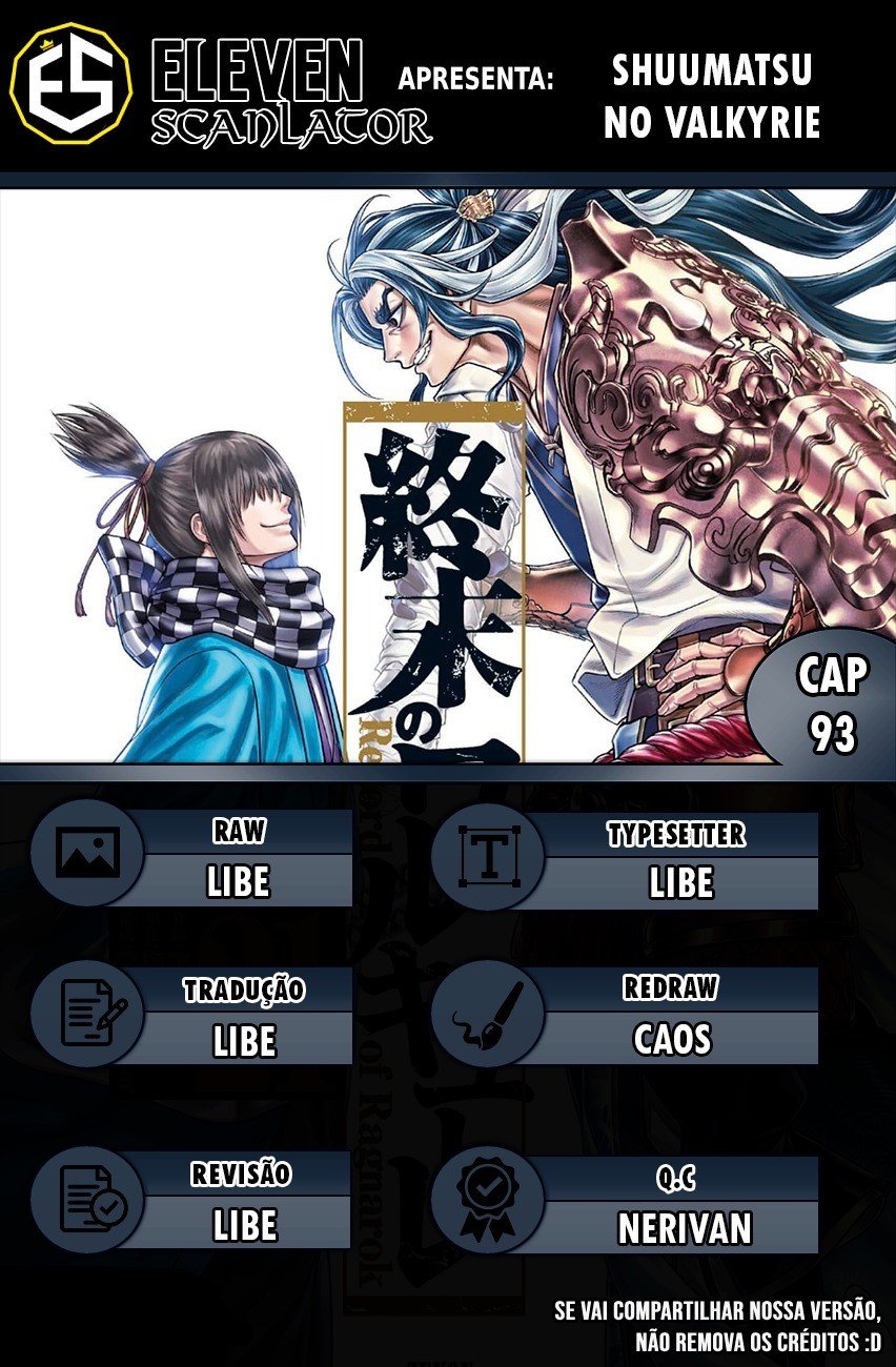 Read Record of Ragnarok (pt) Manga Online