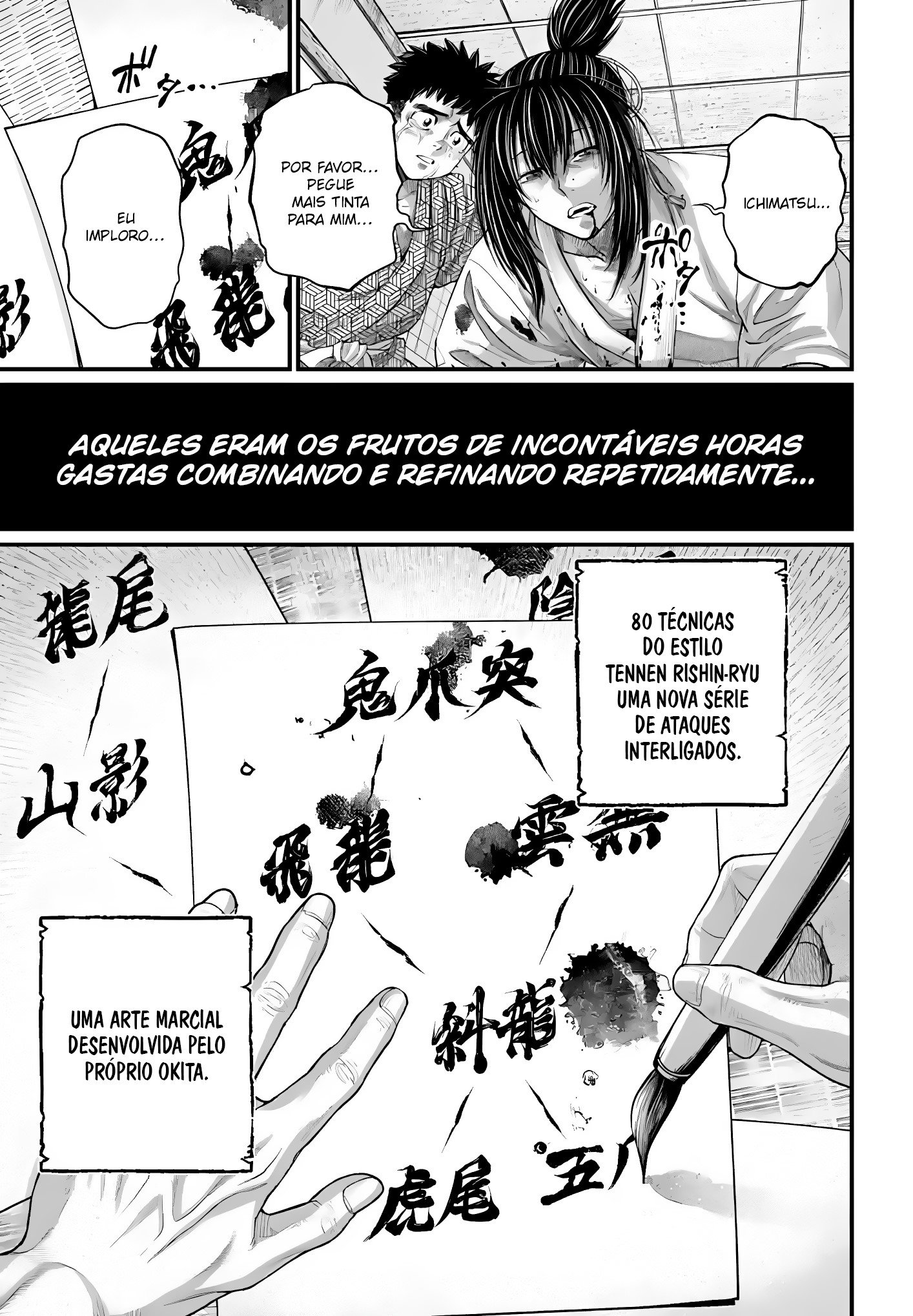 Read Record of Ragnarok (pt) Manga Online