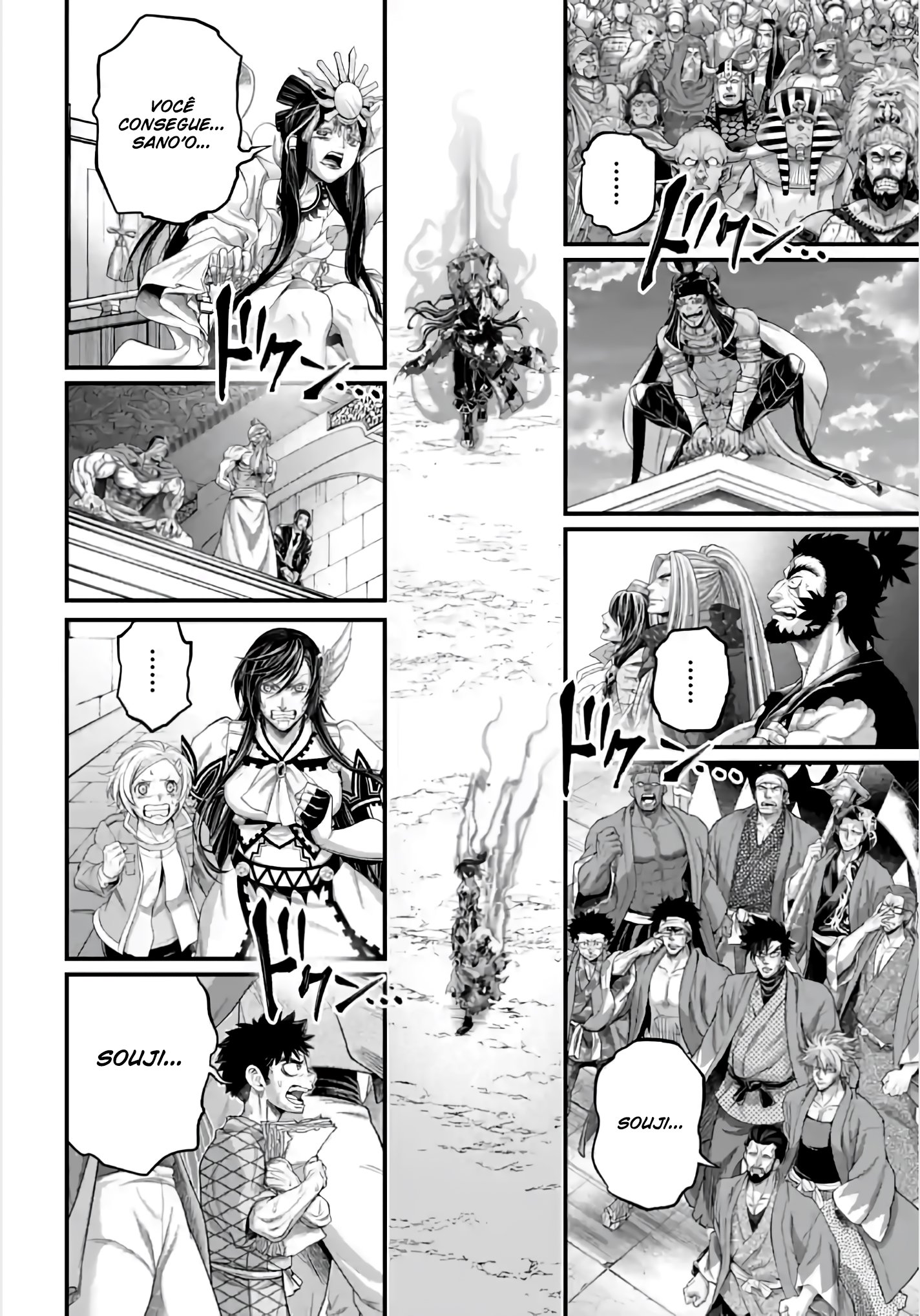 Read Record of Ragnarok (pt) Manga Online