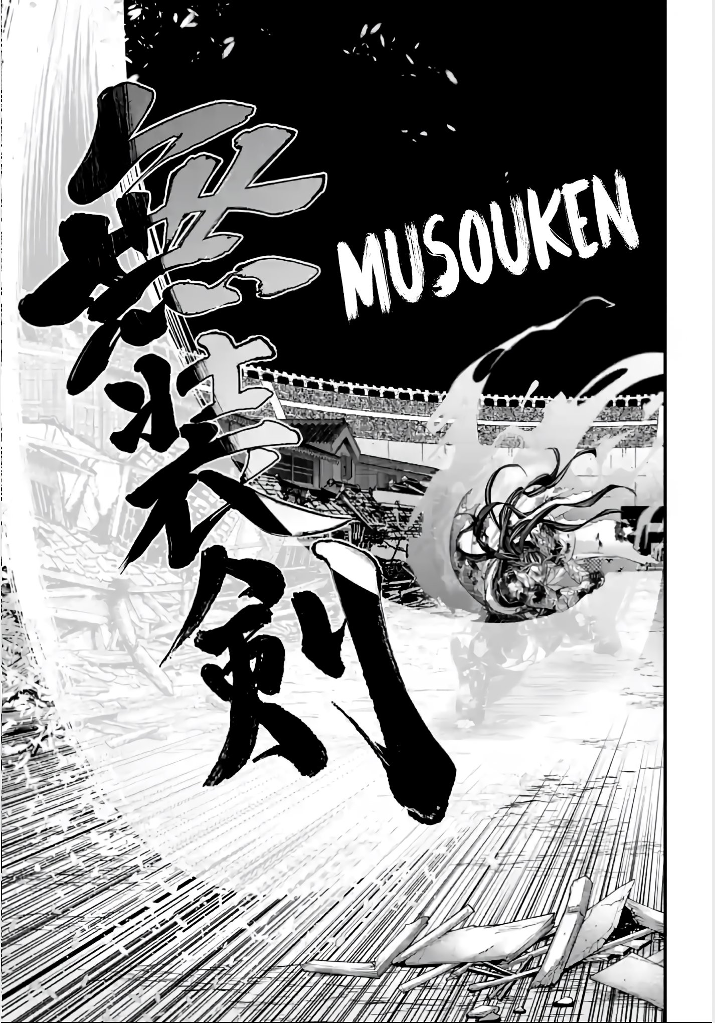 Read Record of Ragnarok (pt) Manga Online