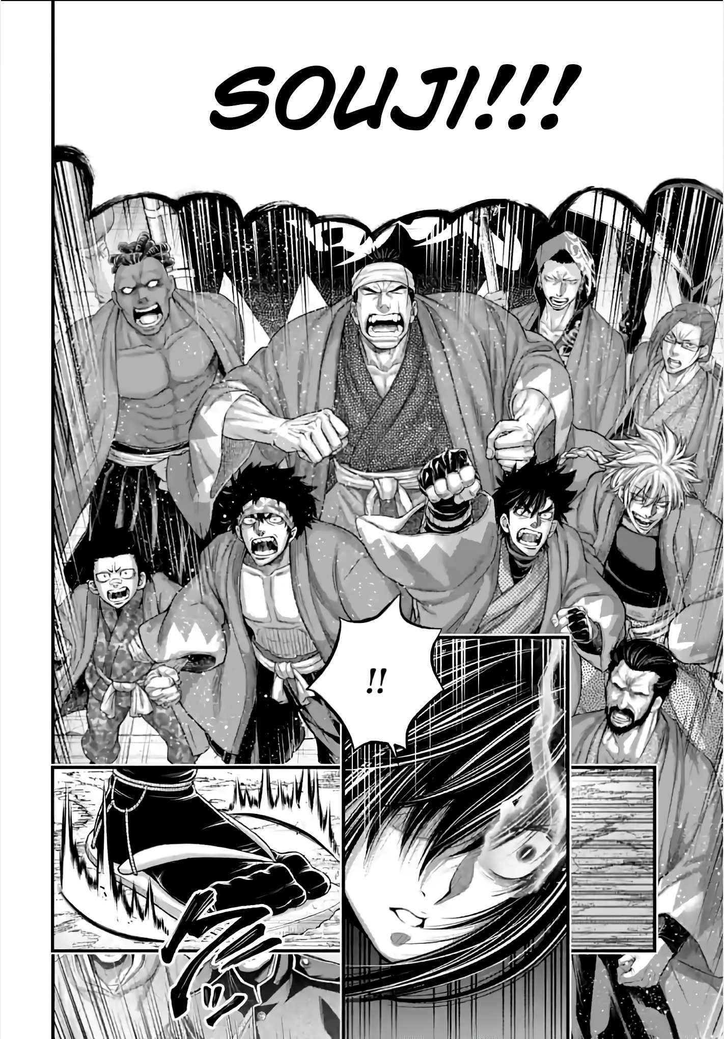 Read Record of Ragnarok (pt) Manga Online