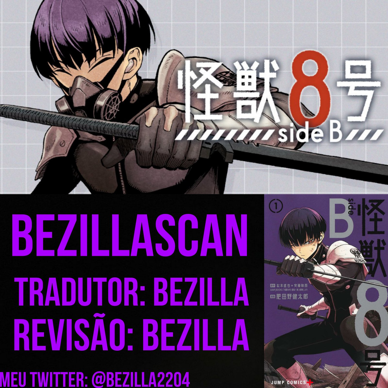 Read Record of Ragnarok (pt) Manga Online