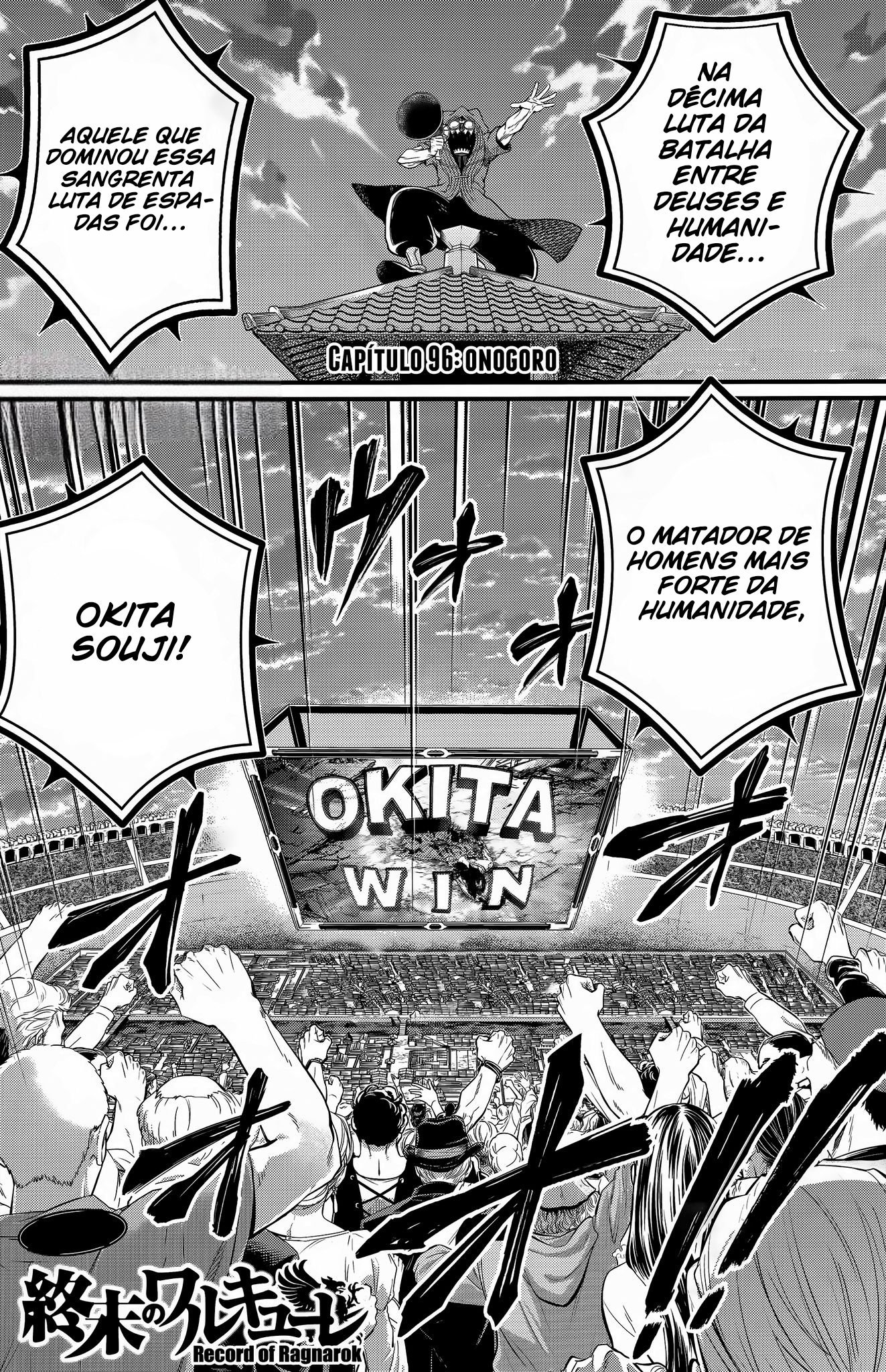 Read Record of Ragnarok (pt) Manga Online