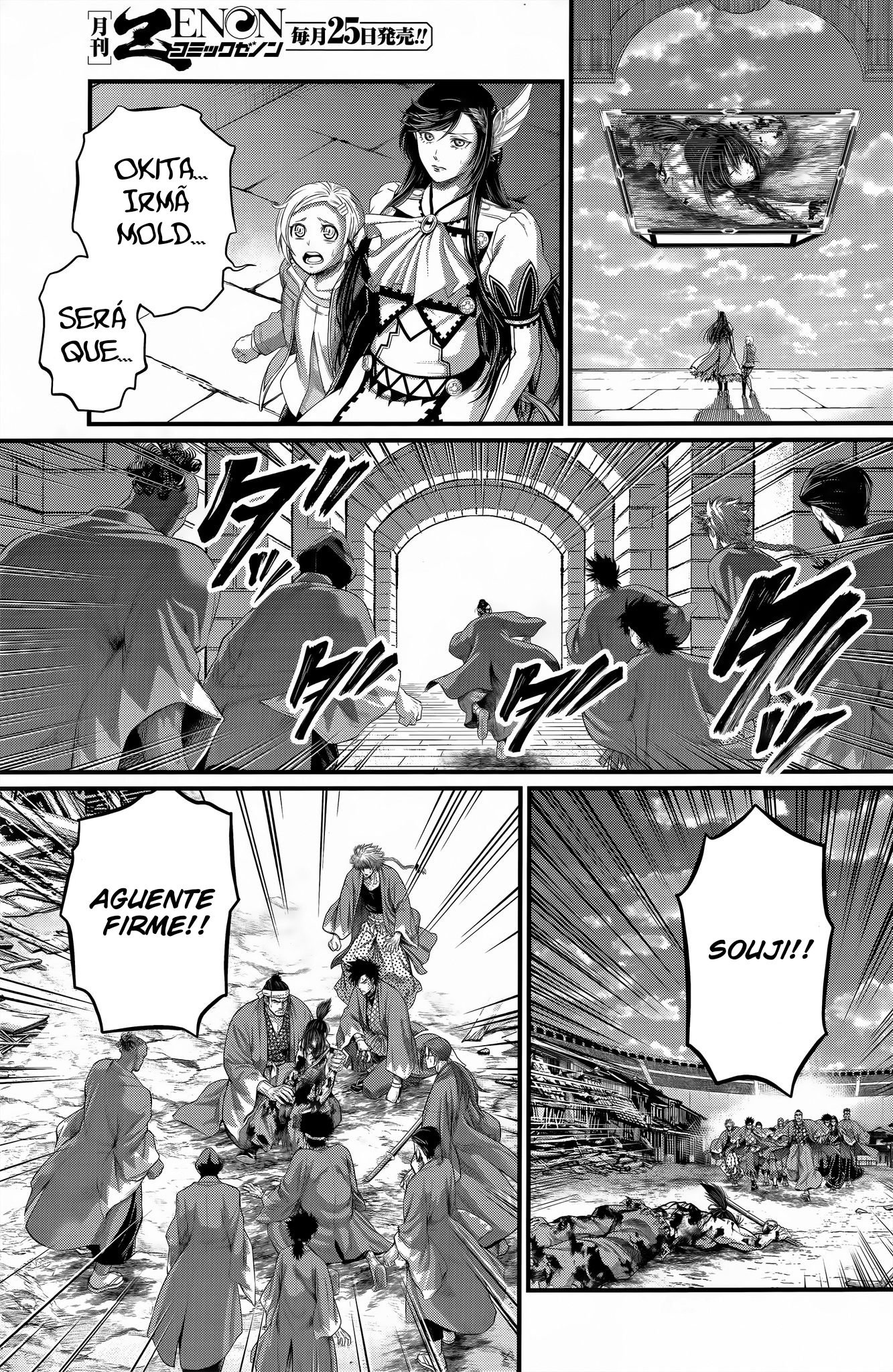 Read Record of Ragnarok (pt) Manga Online