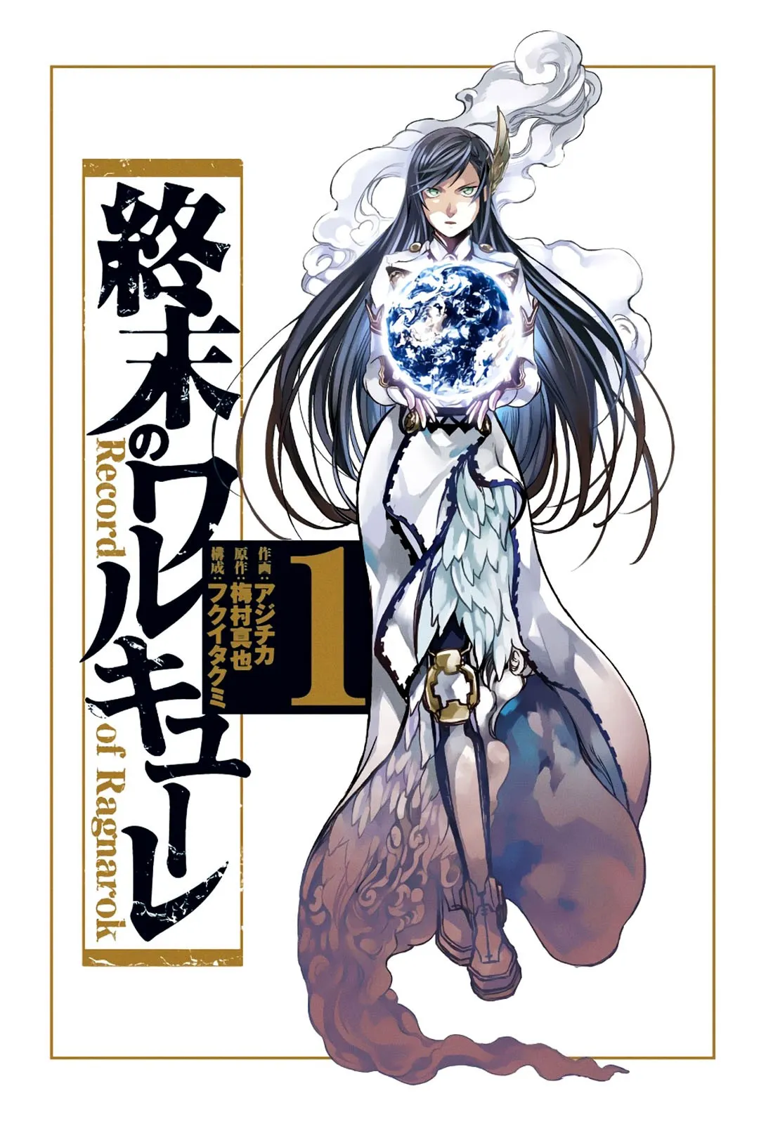 Read Record of Ragnarok (pt) Manga Online