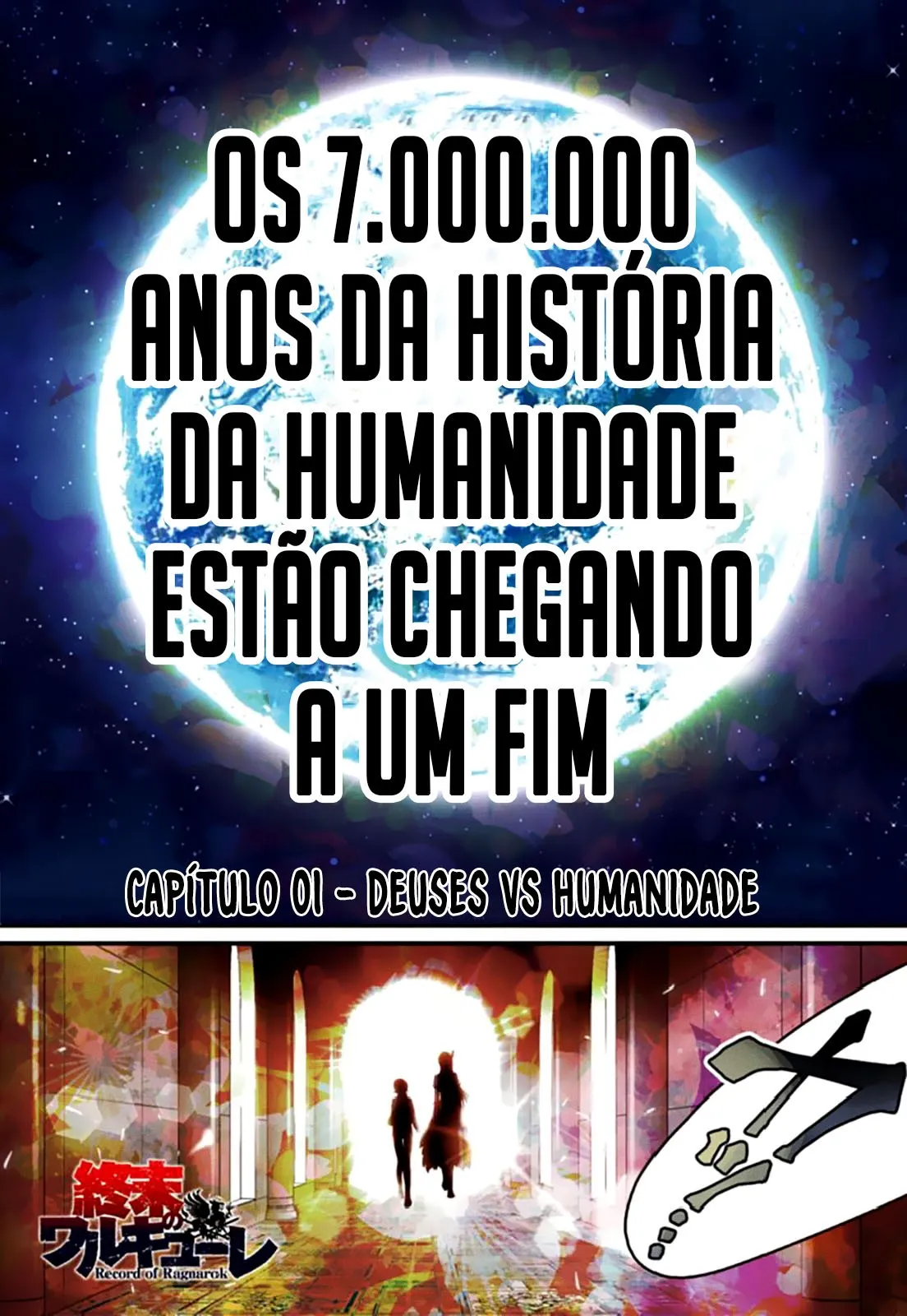 Read Record of Ragnarok (pt) Manga Online