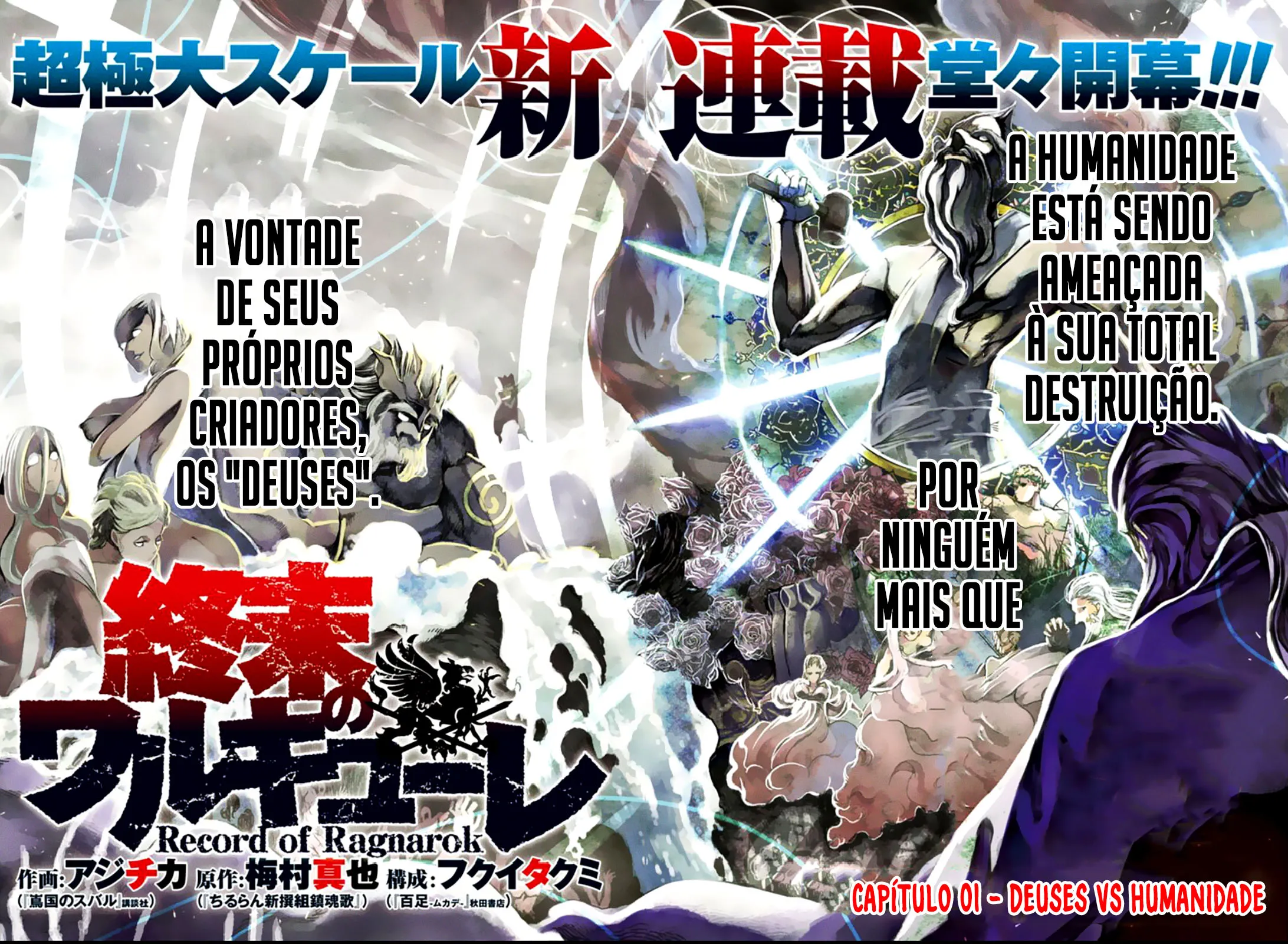 Read Record of Ragnarok (pt) Manga Online