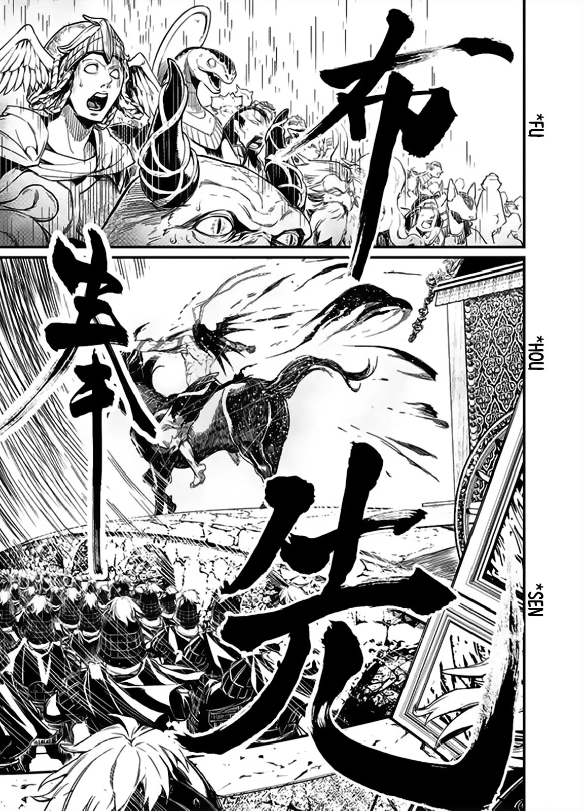 Read Record of Ragnarok (pt) Manga Online