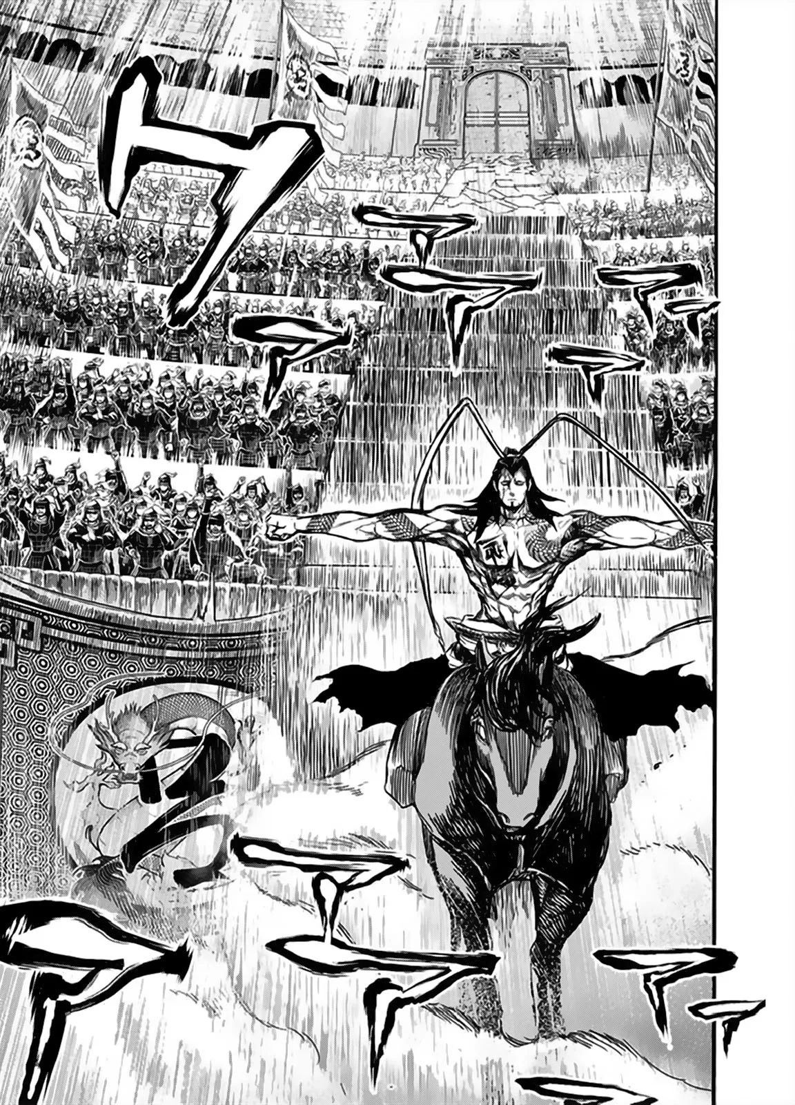 Read Record of Ragnarok (pt) Manga Online