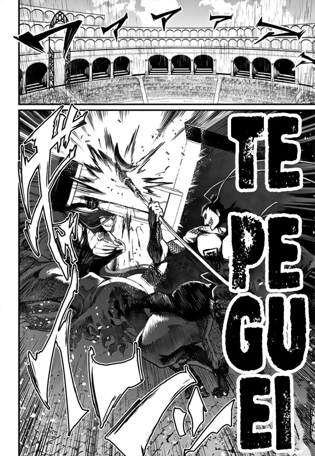 Read Record of Ragnarok (pt) Manga Online