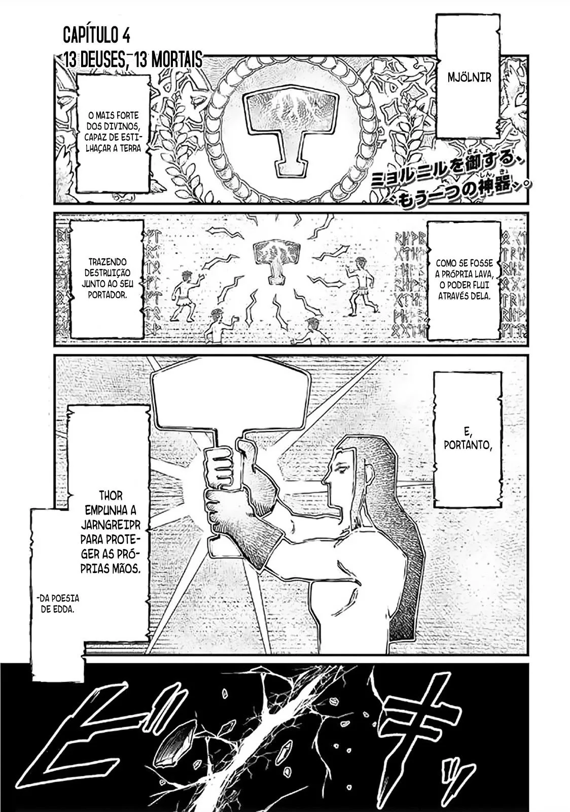 Read Record of Ragnarok (pt) Manga Online