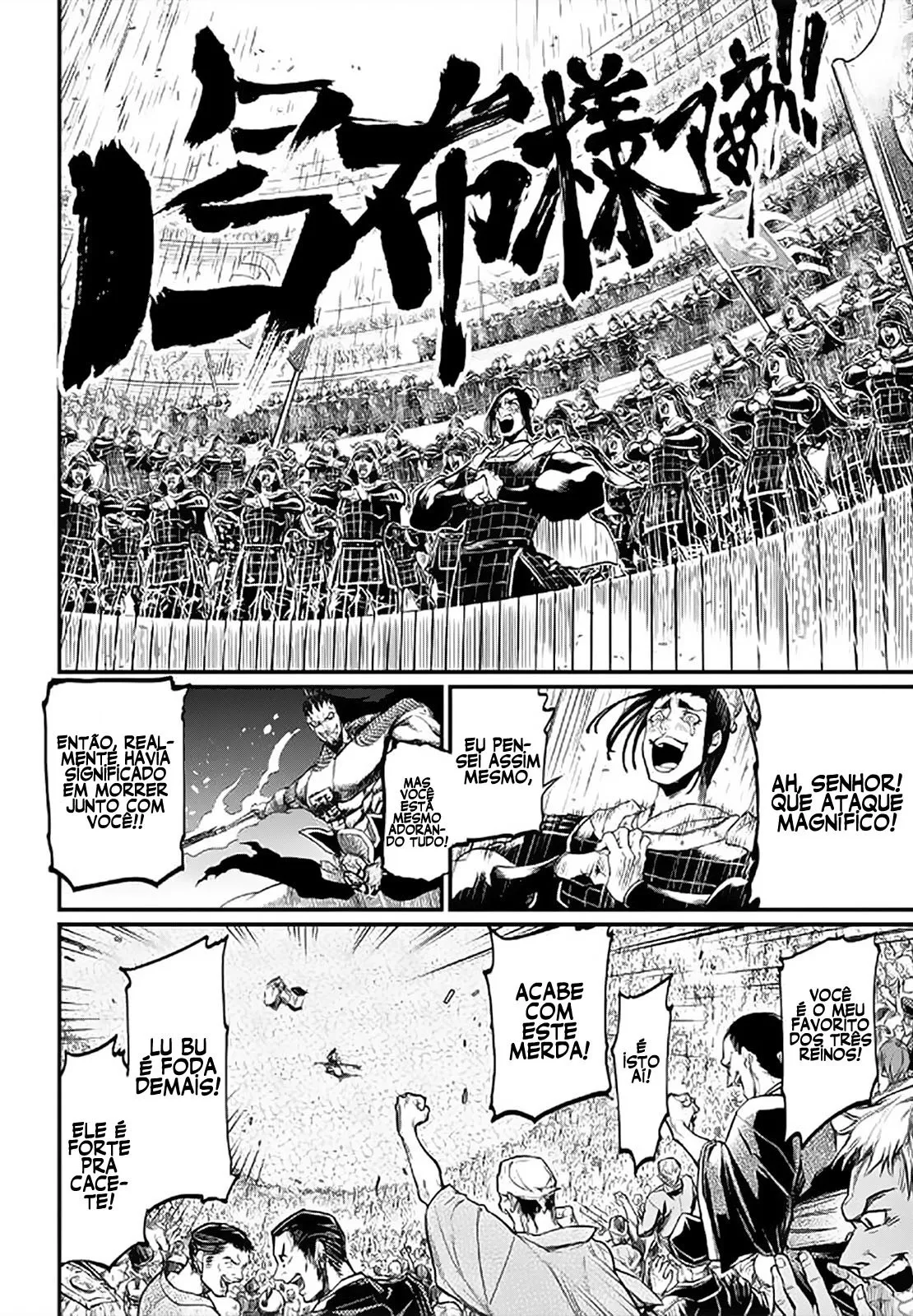 Read Record of Ragnarok (pt) Manga Online