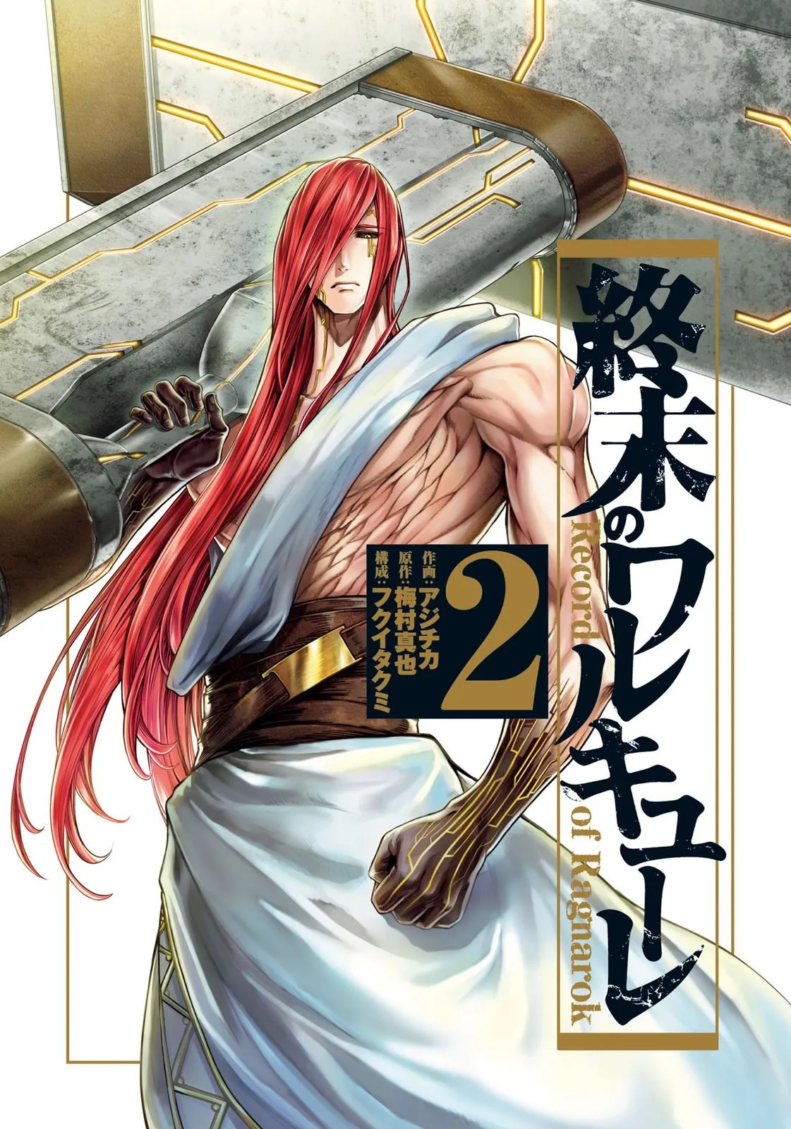 Read Record of Ragnarok (pt) Manga Online