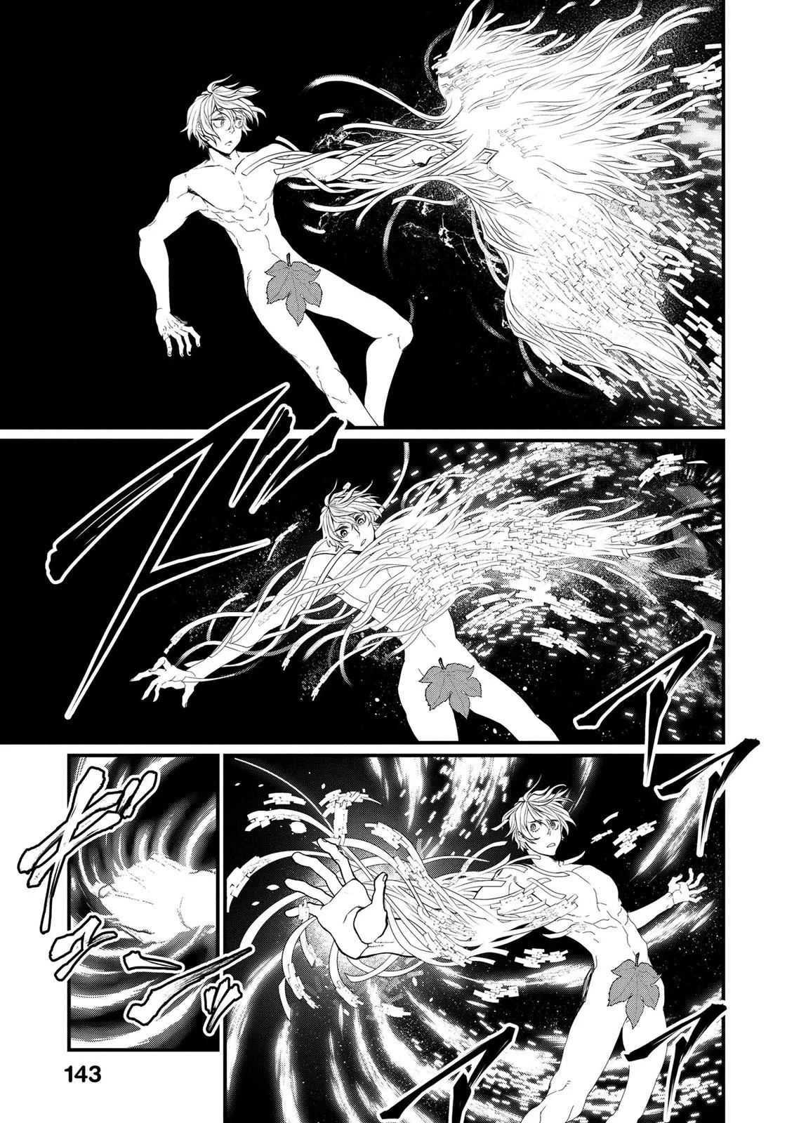 Read Record of Ragnarok (pt) Manga Online