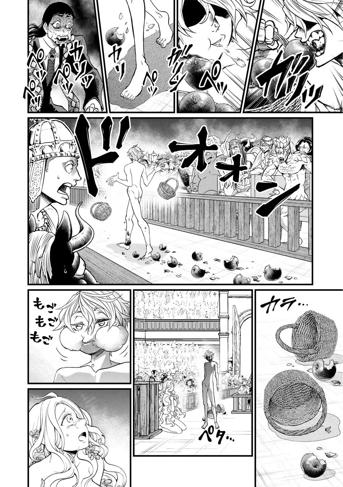 Read Record of Ragnarok (pt) Manga Online