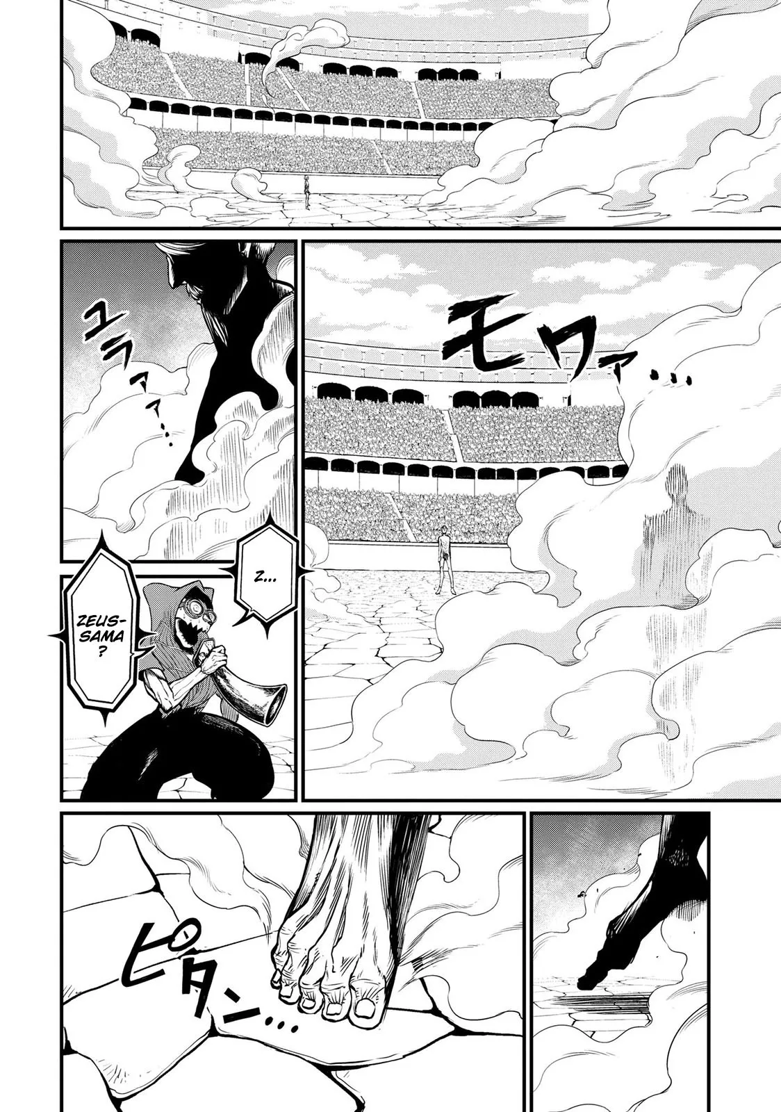 Read Record of Ragnarok (pt) Manga Online