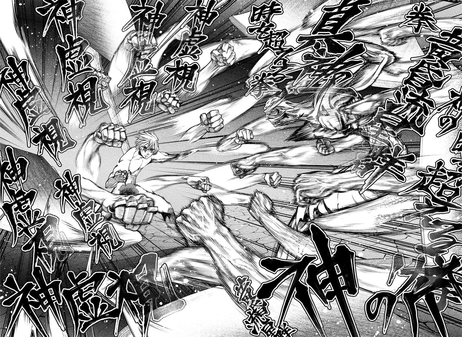 Read Record of Ragnarok (pt) Manga Online