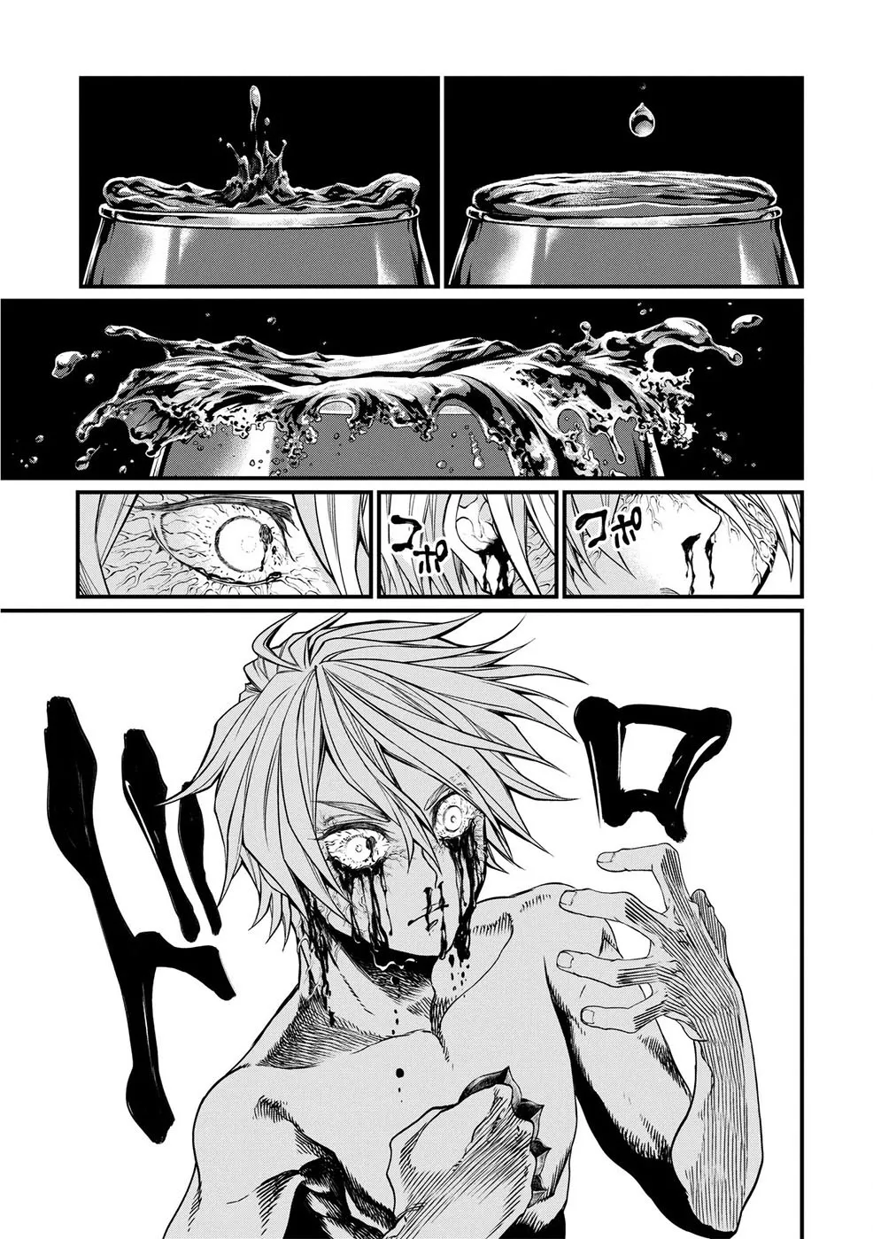 Read Record of Ragnarok (pt) Manga Online