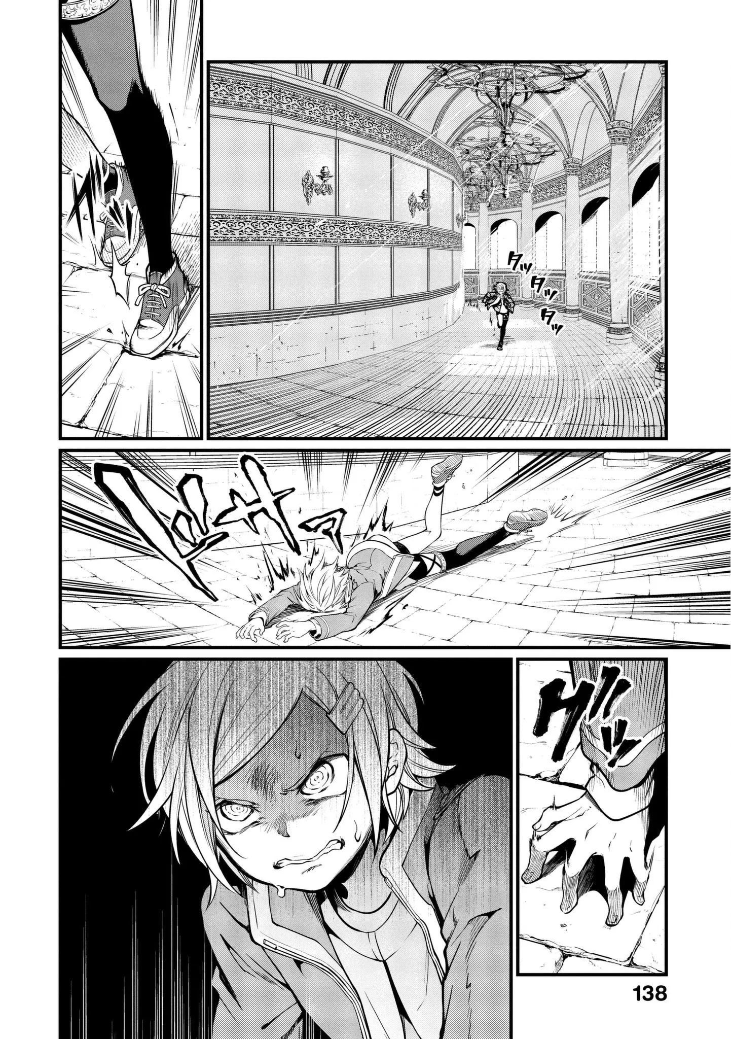 Read Record of Ragnarok (pt) Manga Online