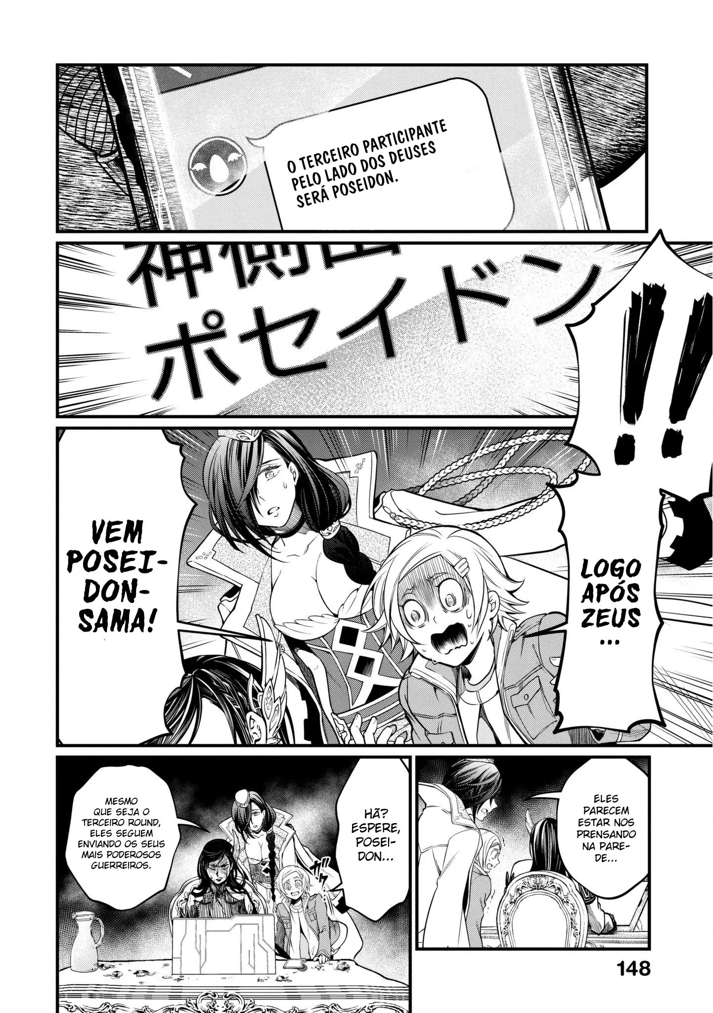 Read Record of Ragnarok (pt) Manga Online