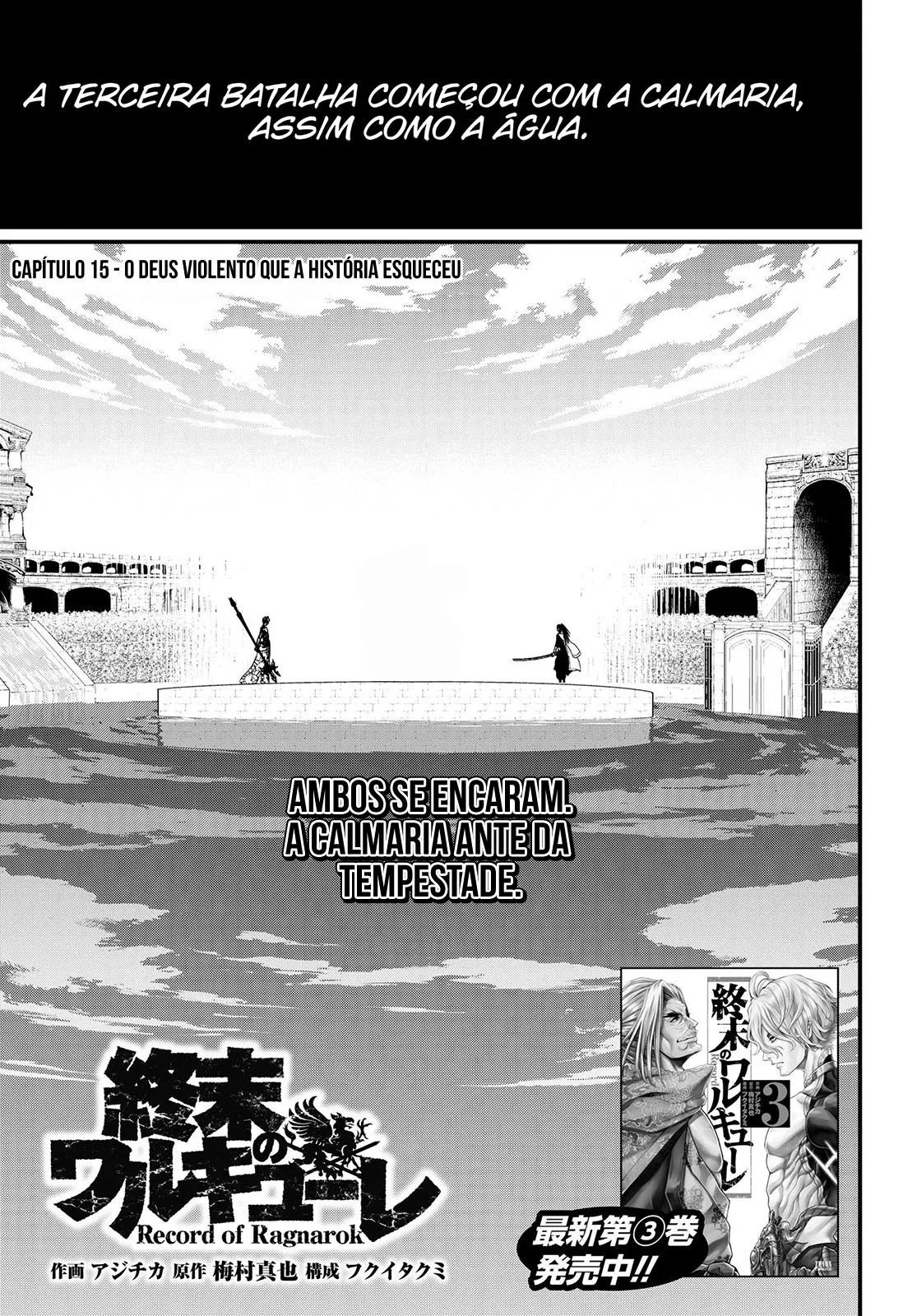 Read Record of Ragnarok (pt) Manga Online