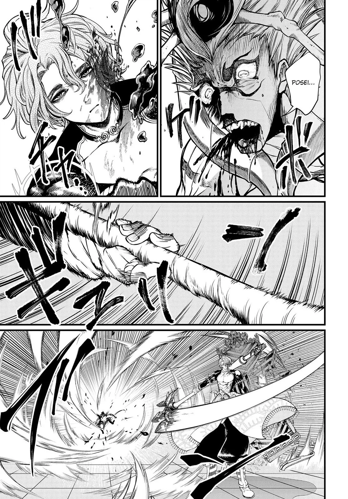 Read Record of Ragnarok (pt) Manga Online