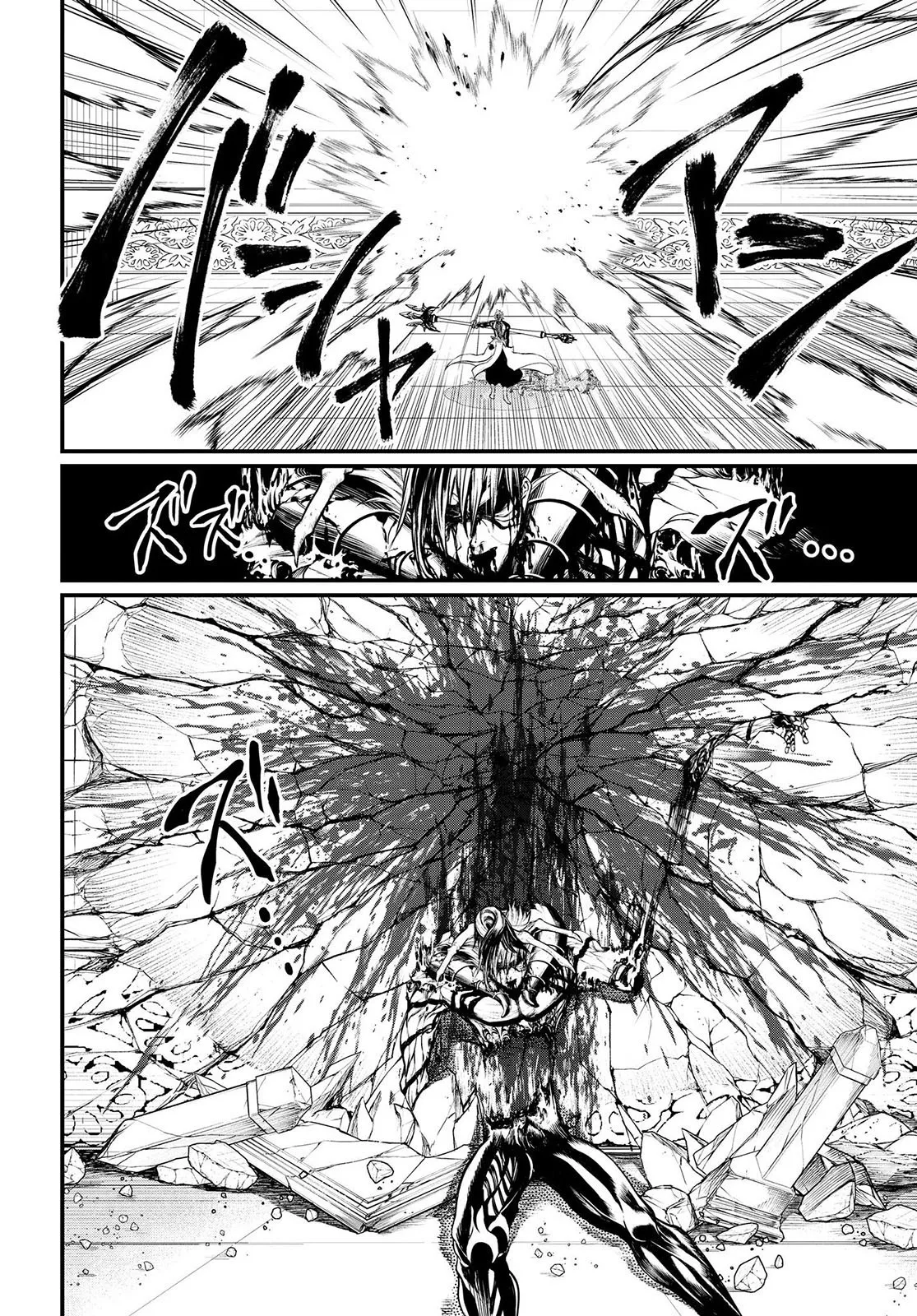 Read Record of Ragnarok (pt) Manga Online