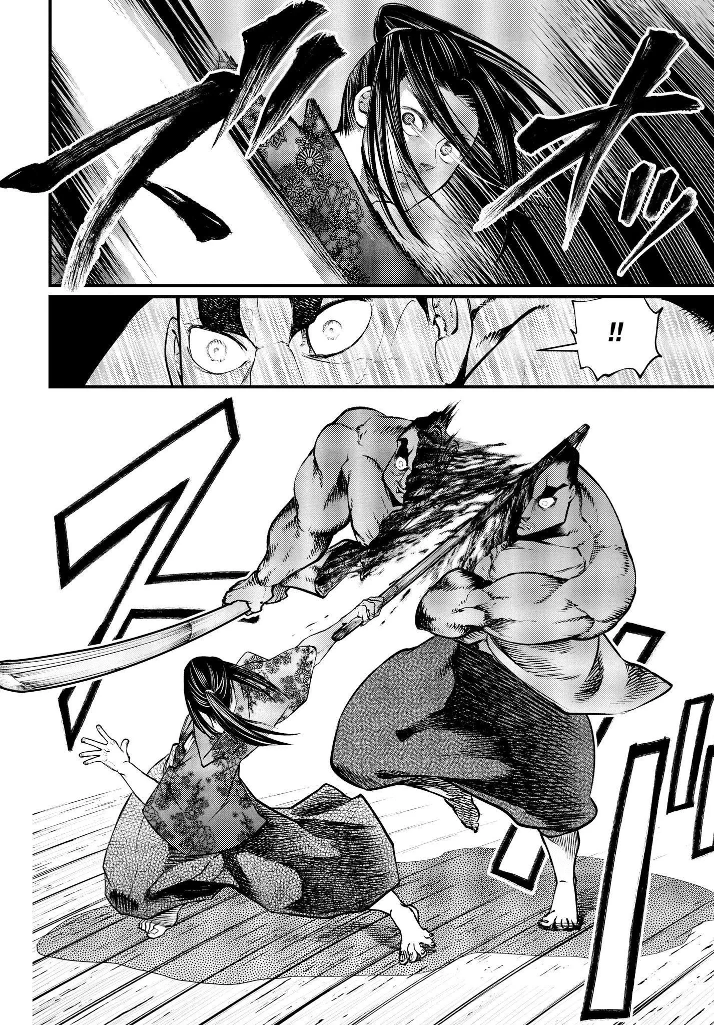 Read Record of Ragnarok (pt) Manga Online