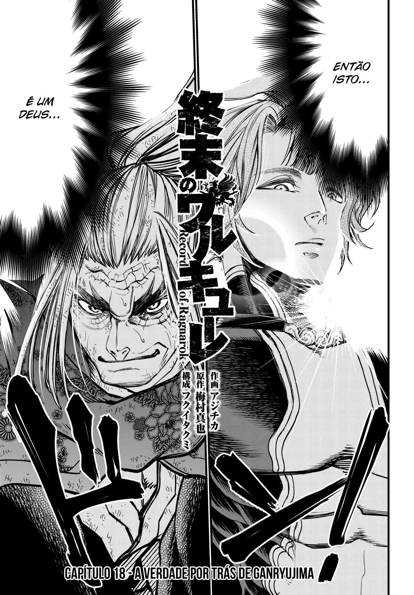 Read Record of Ragnarok (pt) Manga Online