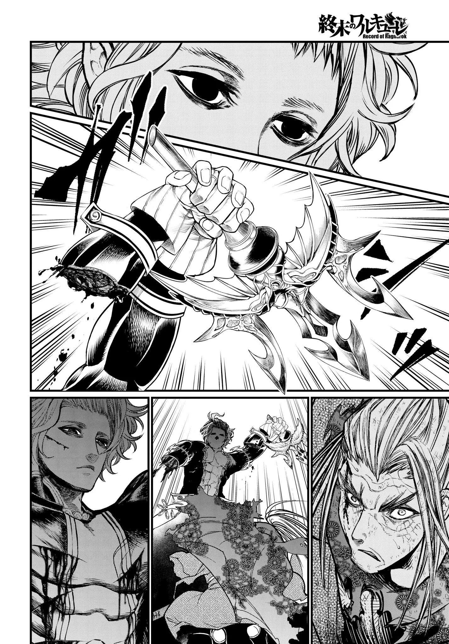 Read Record of Ragnarok (pt) Manga Online
