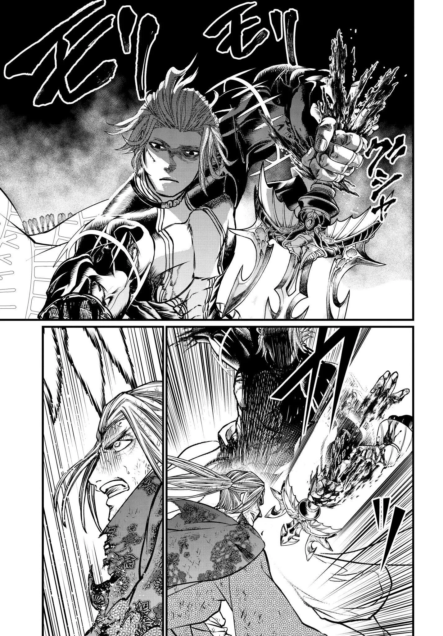 Read Record of Ragnarok (pt) Manga Online