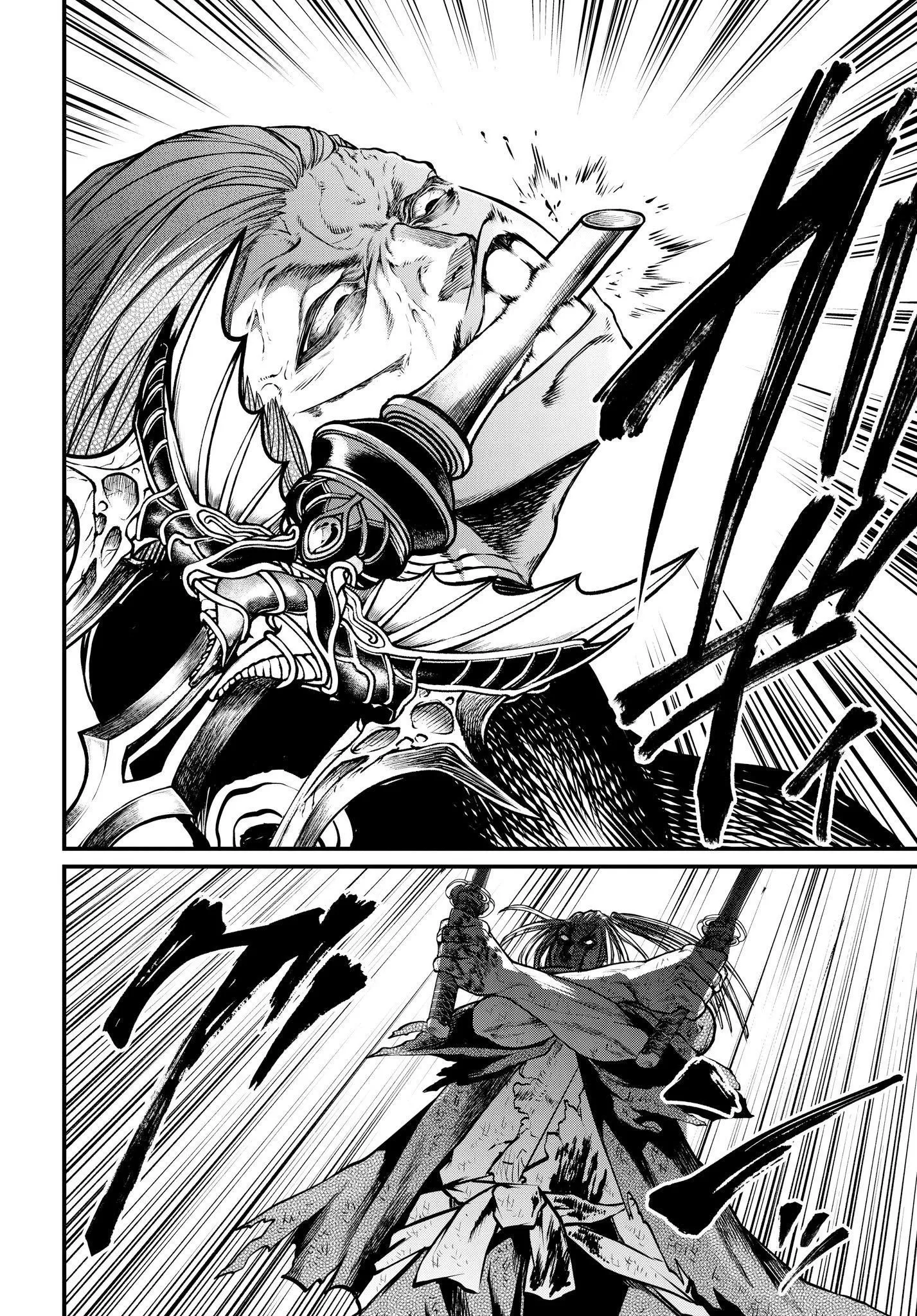 Read Record of Ragnarok (pt) Manga Online
