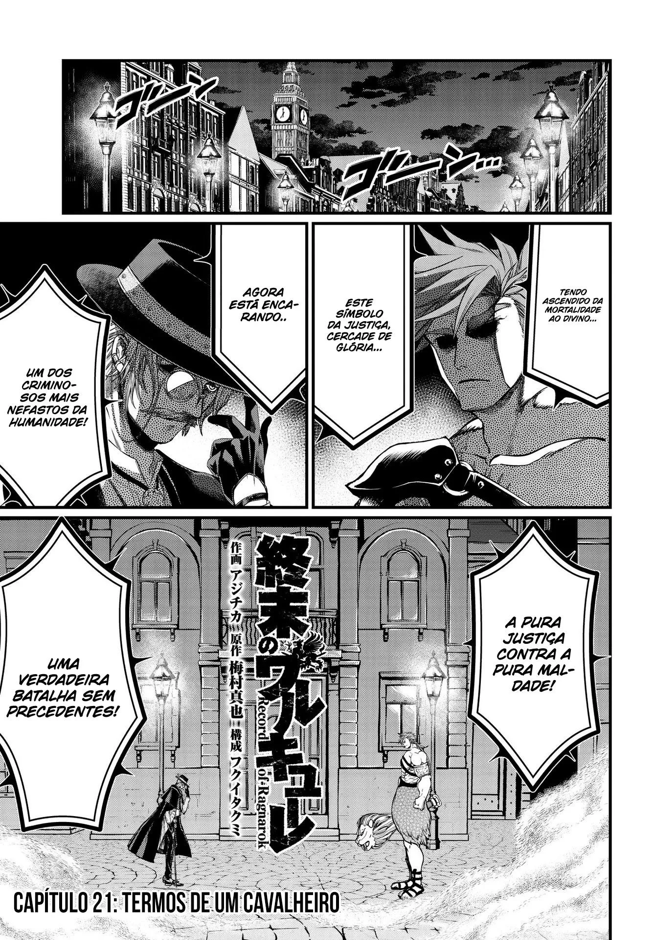 Read Record of Ragnarok (pt) Manga Online