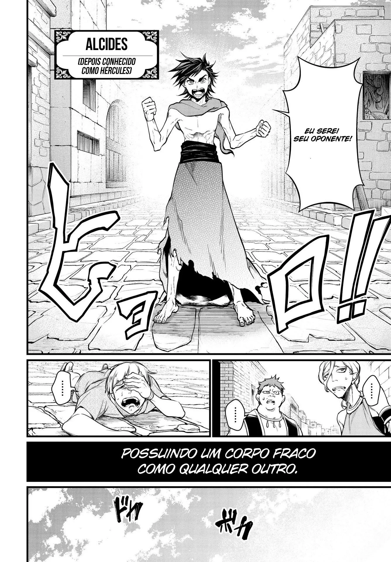 Read Record of Ragnarok (pt) Manga Online