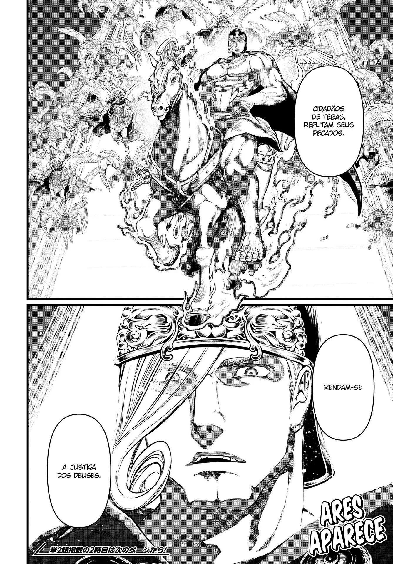 Read Record of Ragnarok (pt) Manga Online