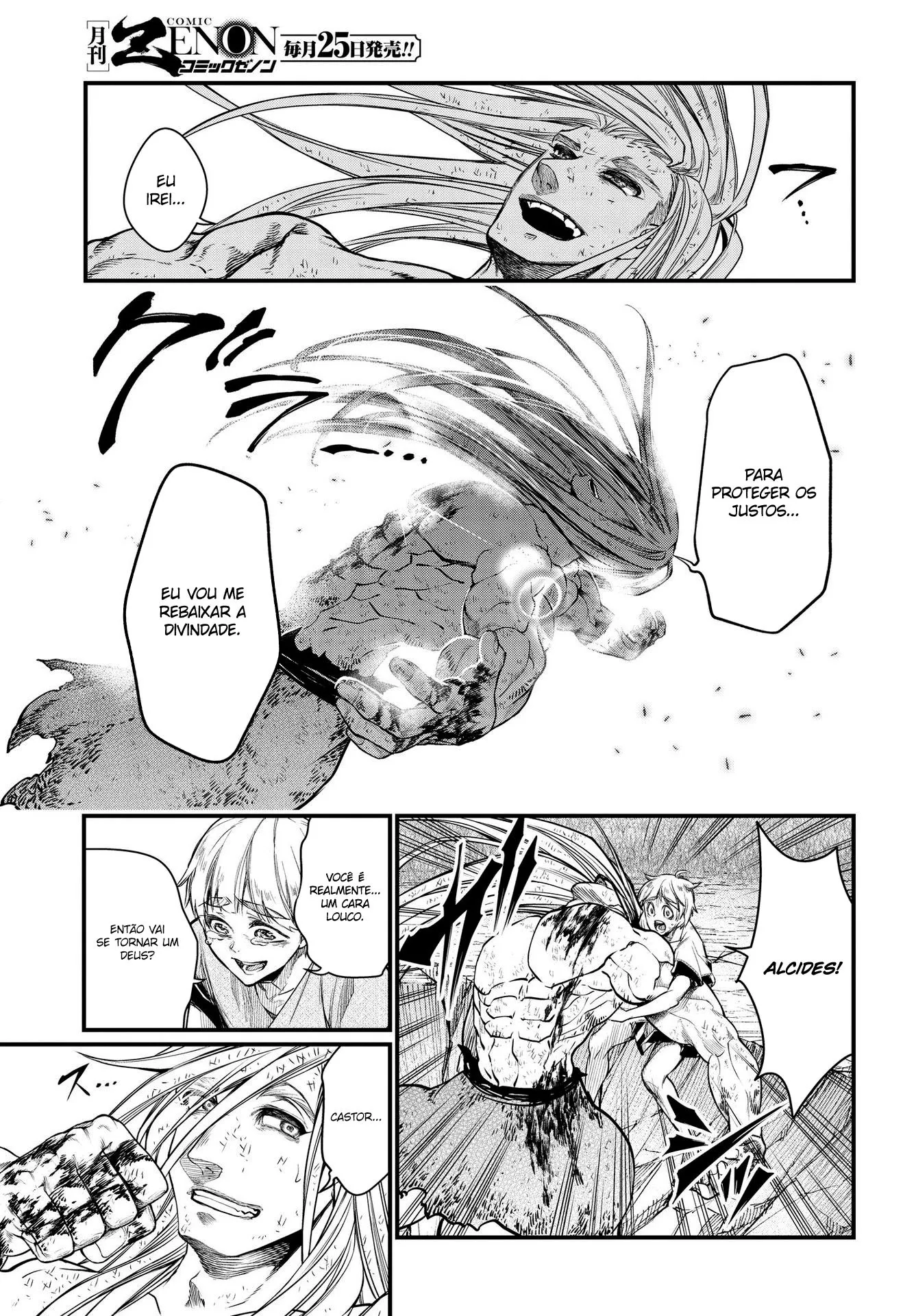 Read Record of Ragnarok (pt) Manga Online